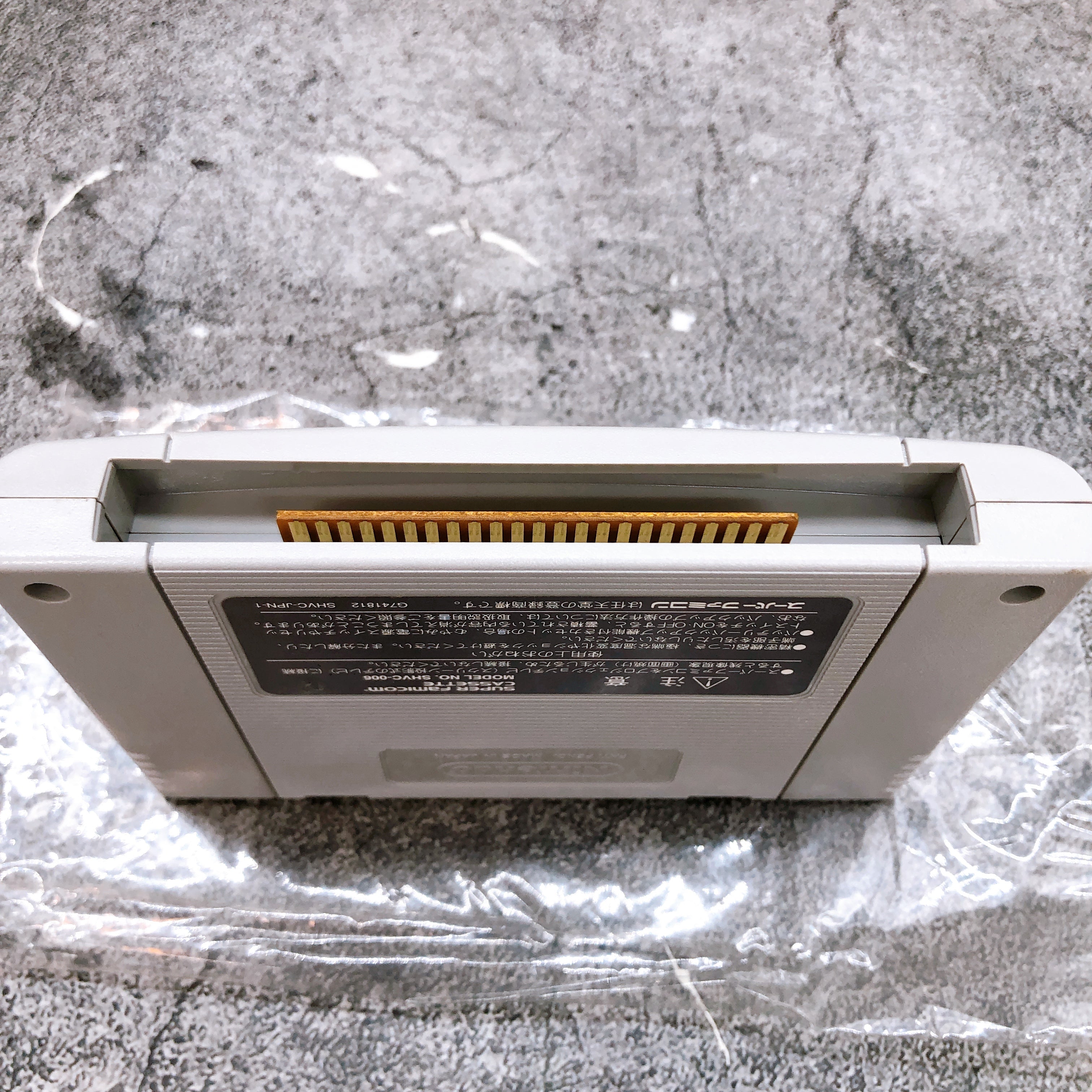 Nintendo Super Famicom Fire Emblem Genealogy of the Holy War Japan SNES SFC Game