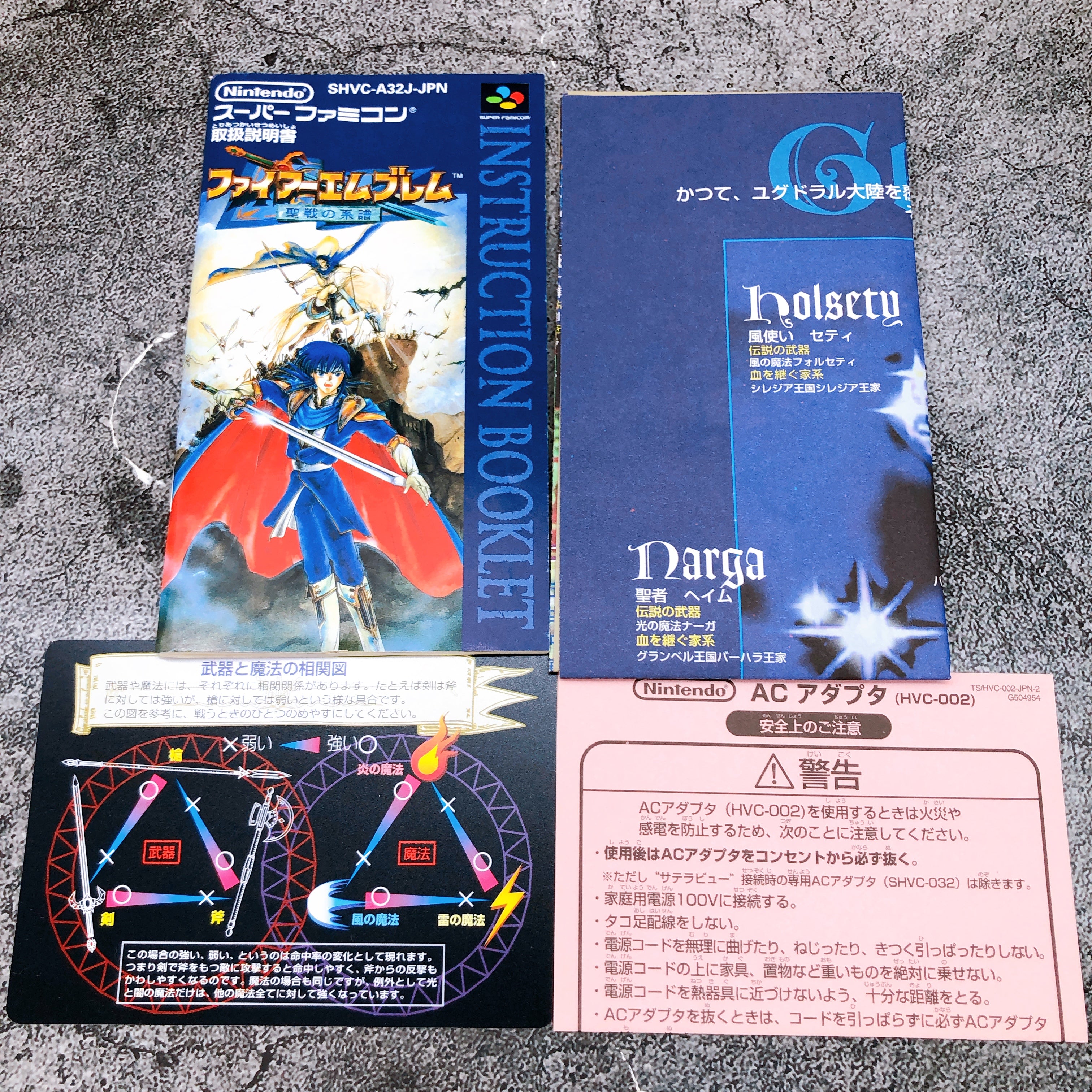 Nintendo Super Famicom Fire Emblem Genealogy of the Holy War Japan SNES SFC Game