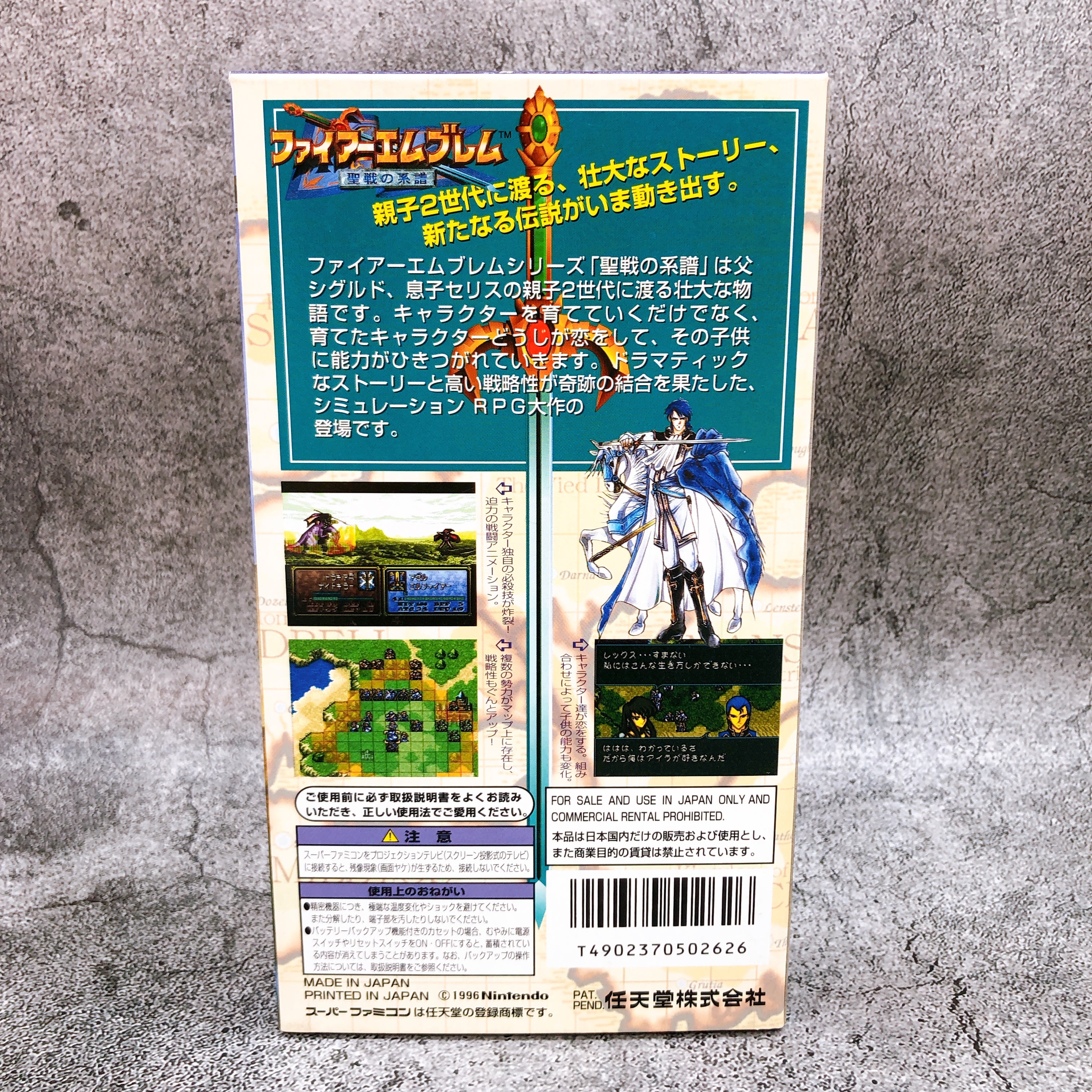 Nintendo Super Famicom Fire Emblem Genealogy of the Holy War Japan SNES SFC Game