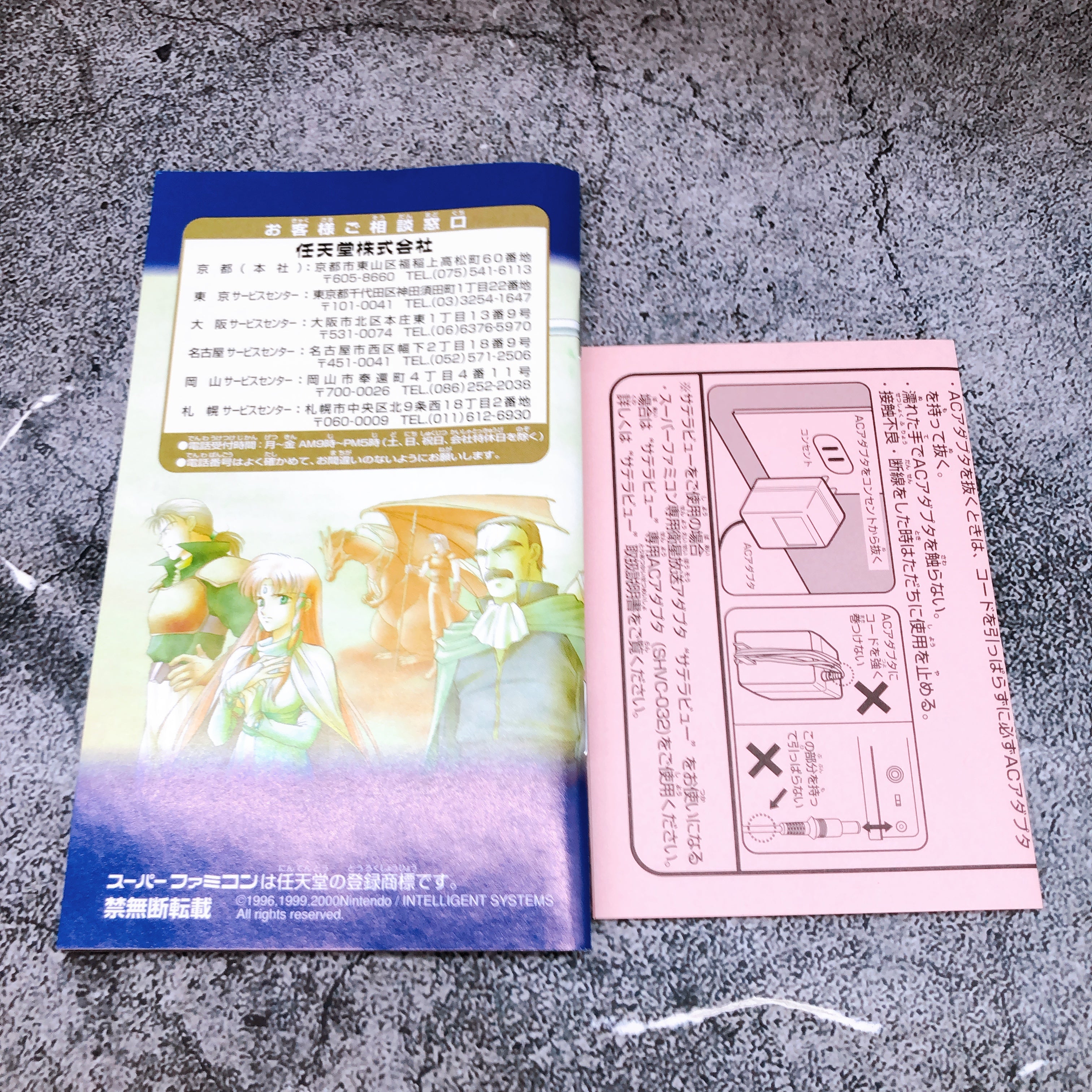 Nintendo Super Famicom Fire Emblem Thracia 776 Japan SNES SFC Game in Stock