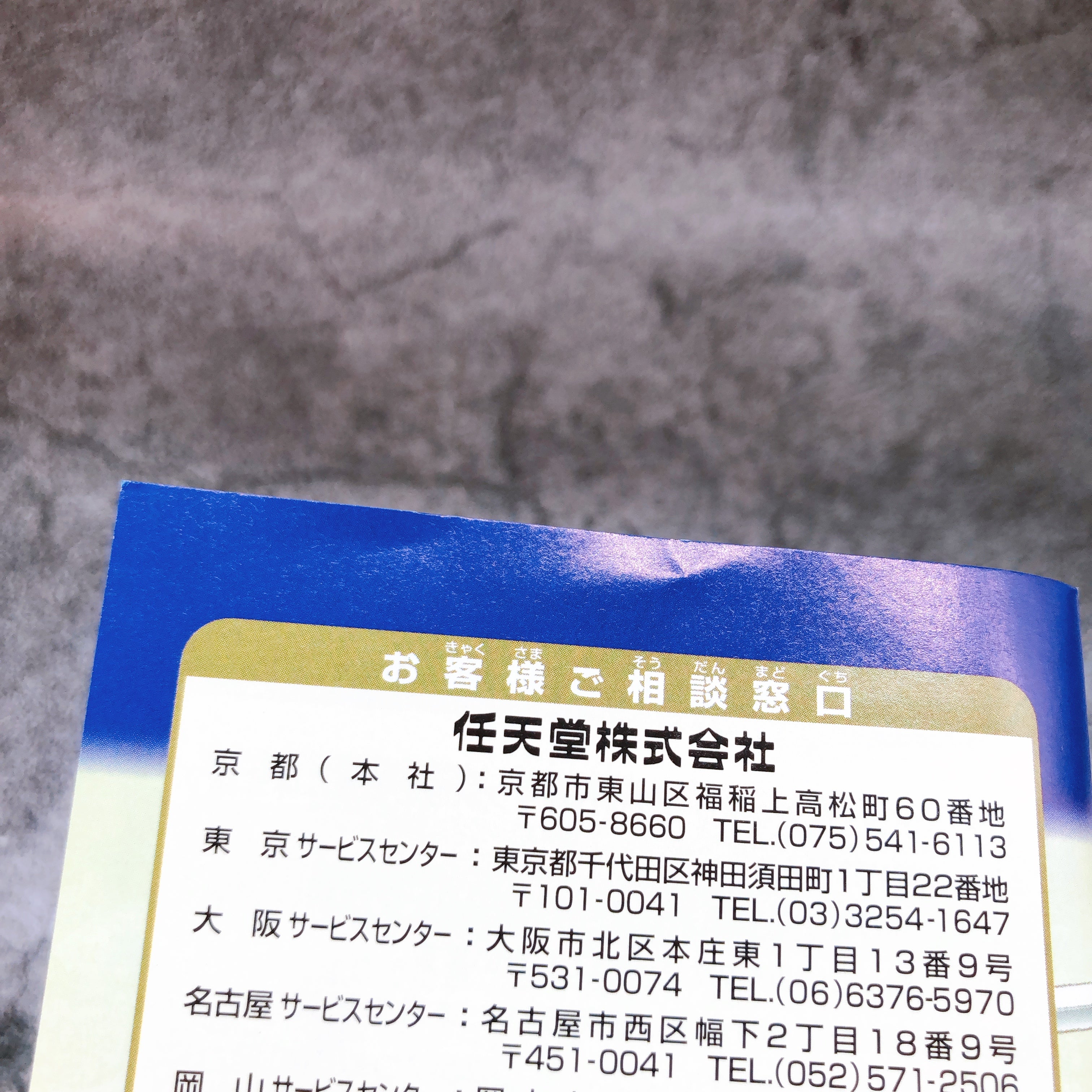 Nintendo Super Famicom Fire Emblem Thracia 776 Japan SNES SFC Game in Stock