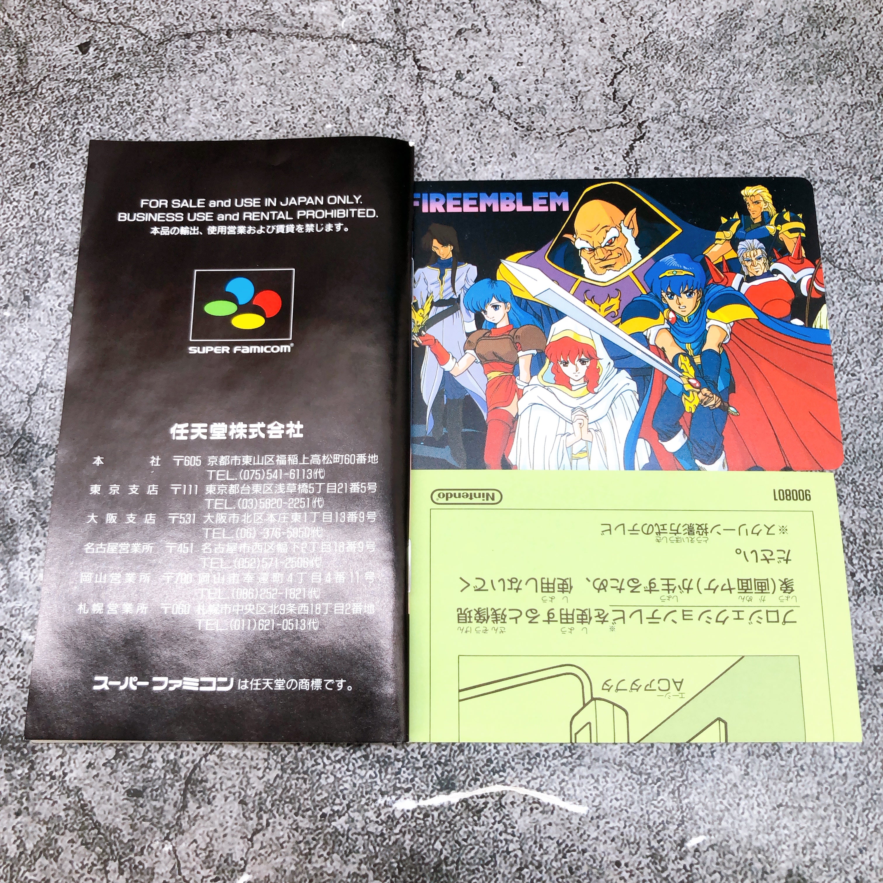 Nintendo Super Famicom Fire Emblem Mystery of Emblem Japan SNES SFC Game