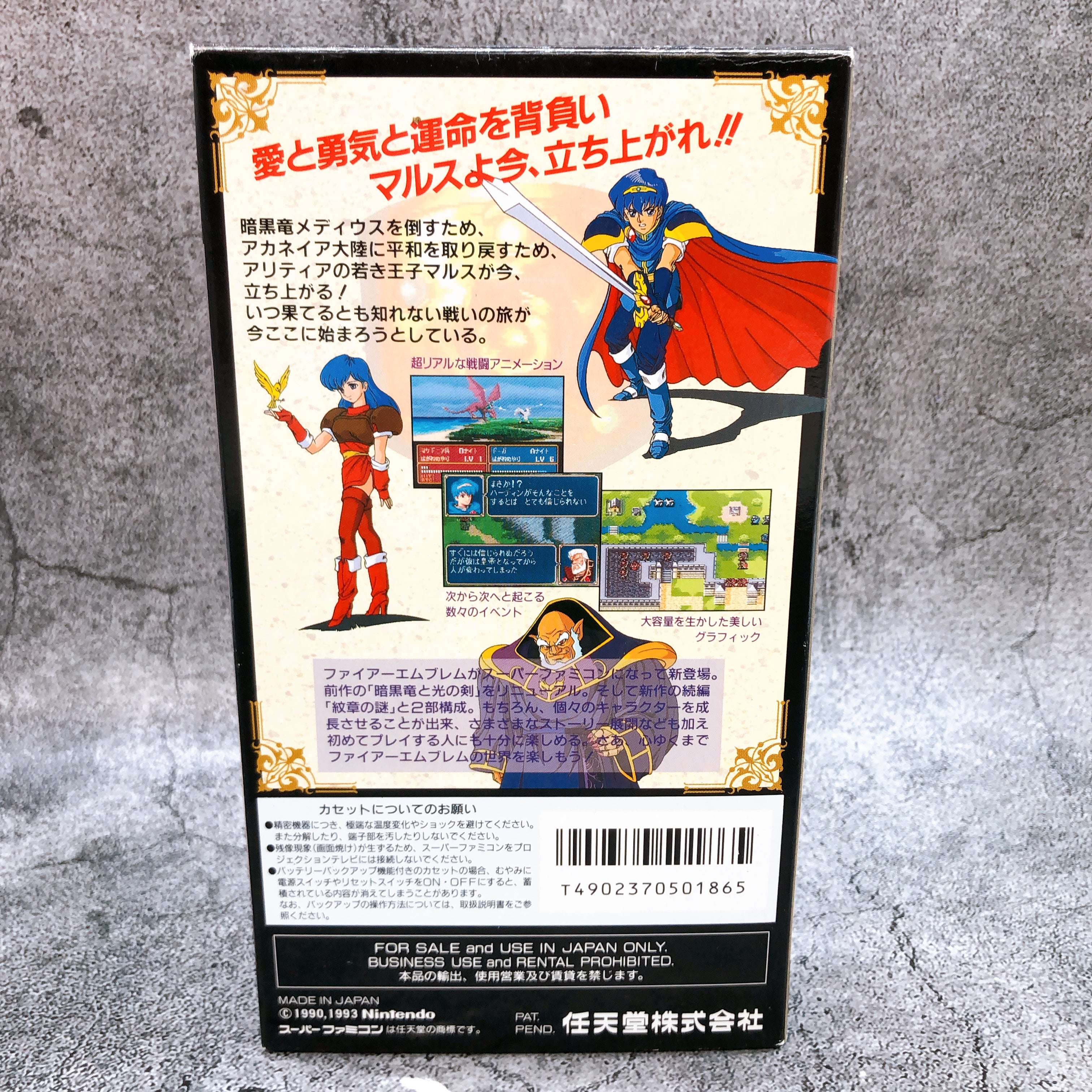 Nintendo Super Famicom Fire Emblem Mystery of Emblem Japan SNES SFC Game