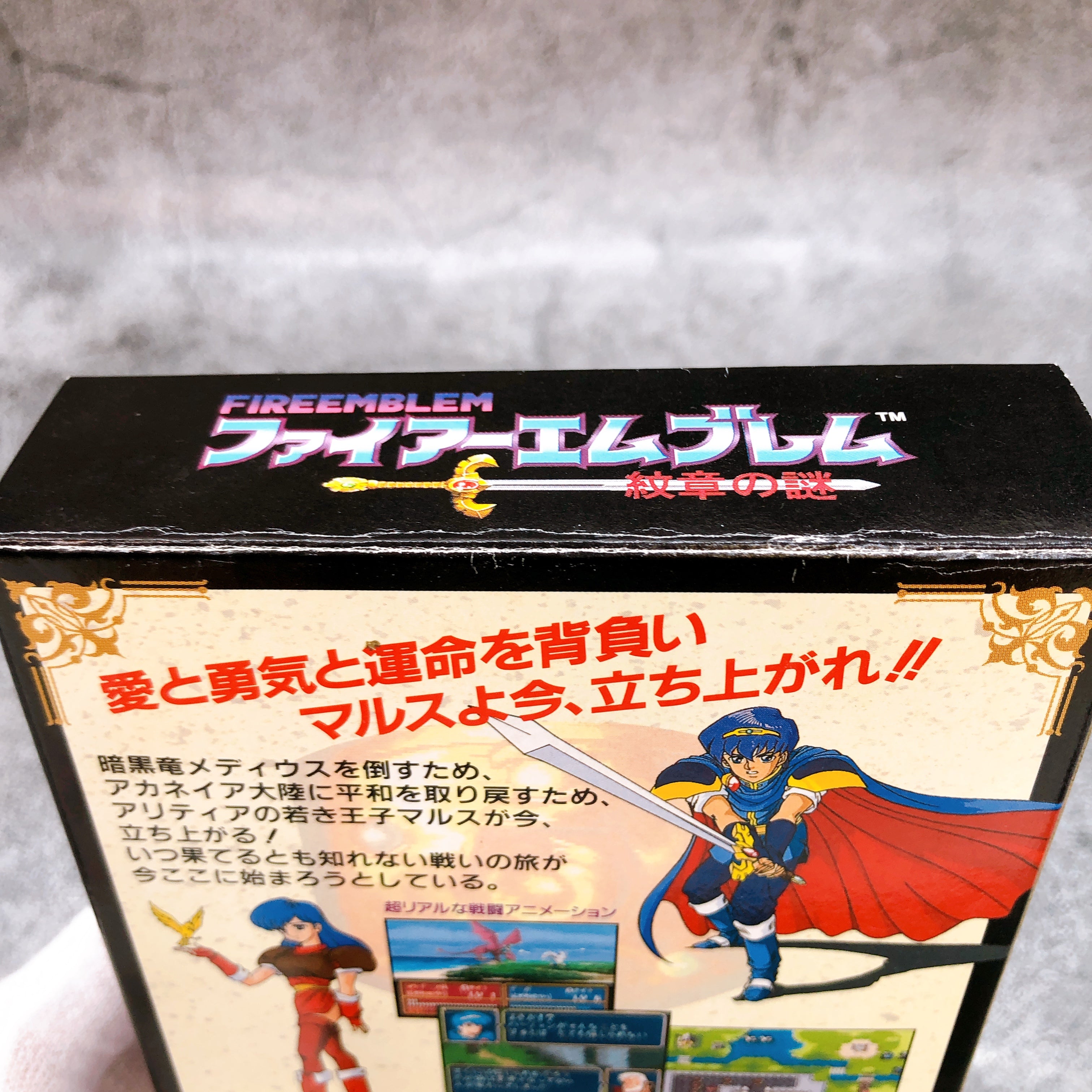 Nintendo Super Famicom Fire Emblem Mystery of Emblem Japan SNES SFC Game