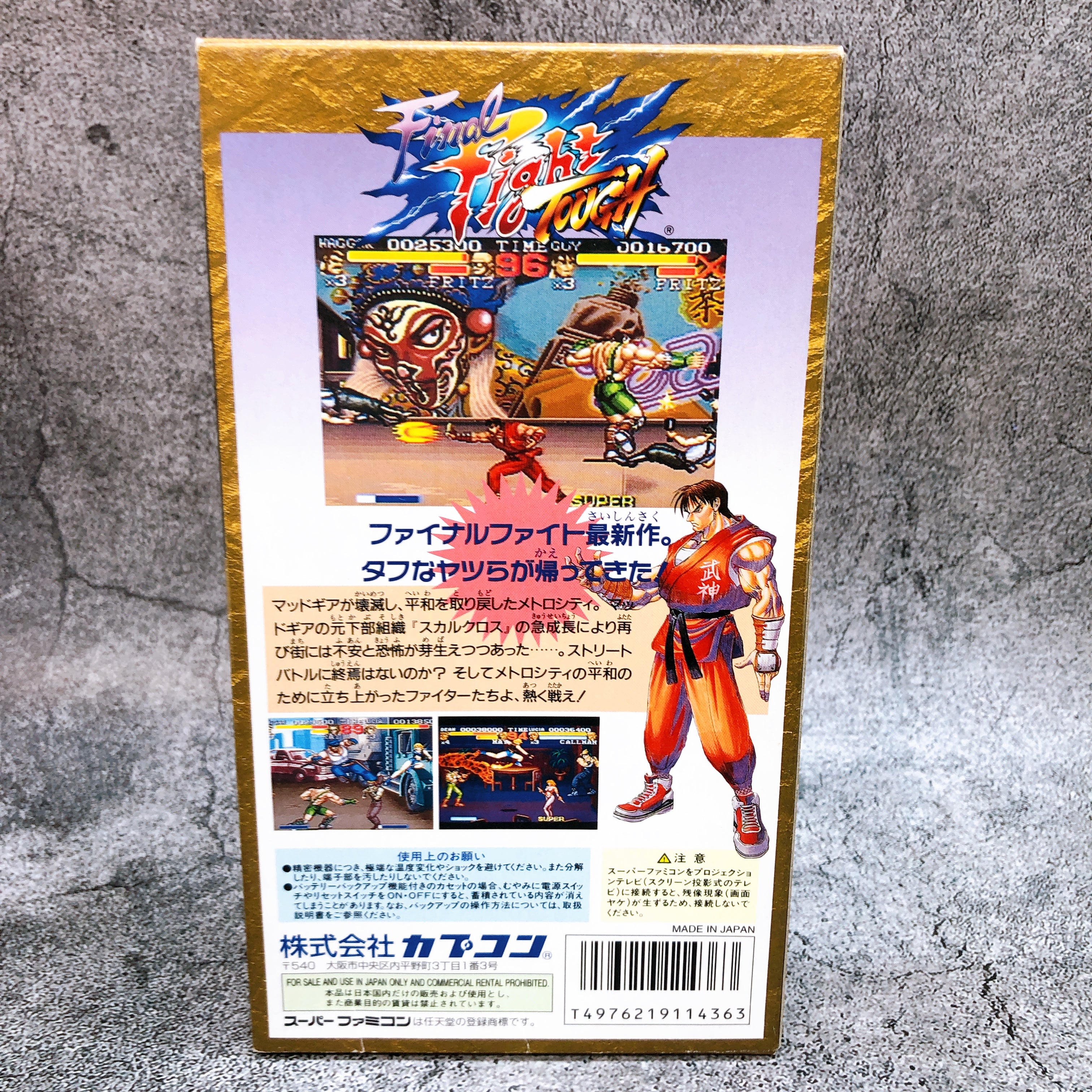 Nintendo Super Famicom Final Fight Tough Capcom Japan SNES SFC Game in Stock