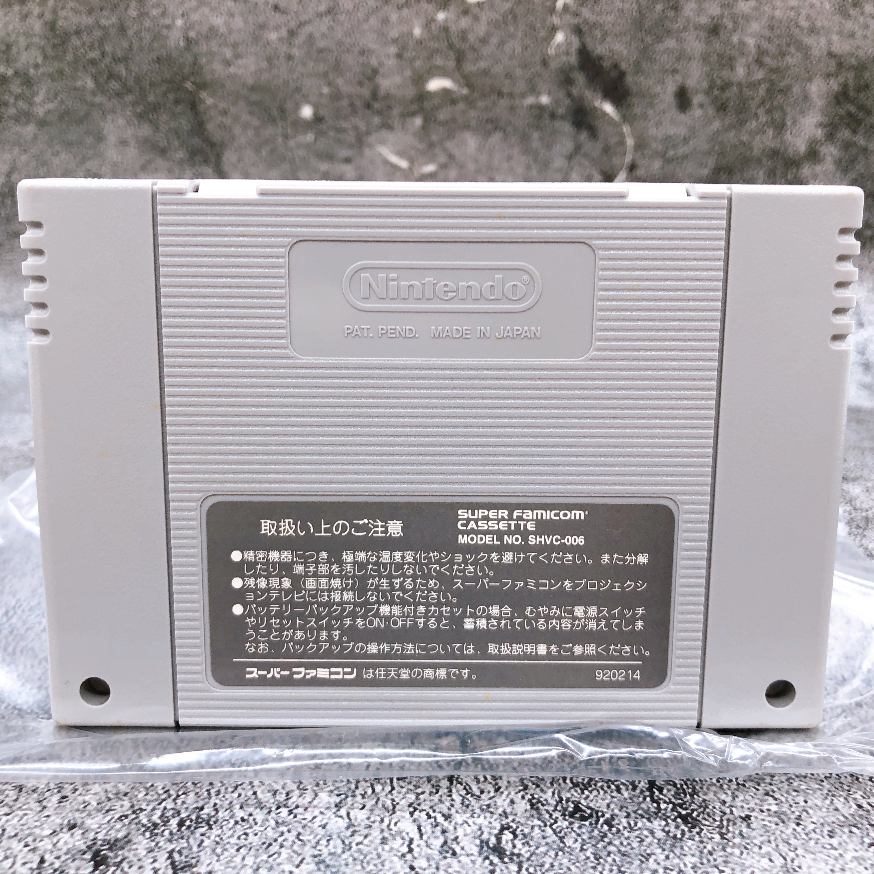 Nintendo Super Famicom Final Fantasy VI 6 FF6 Square Soft Japan SNES SFC Game