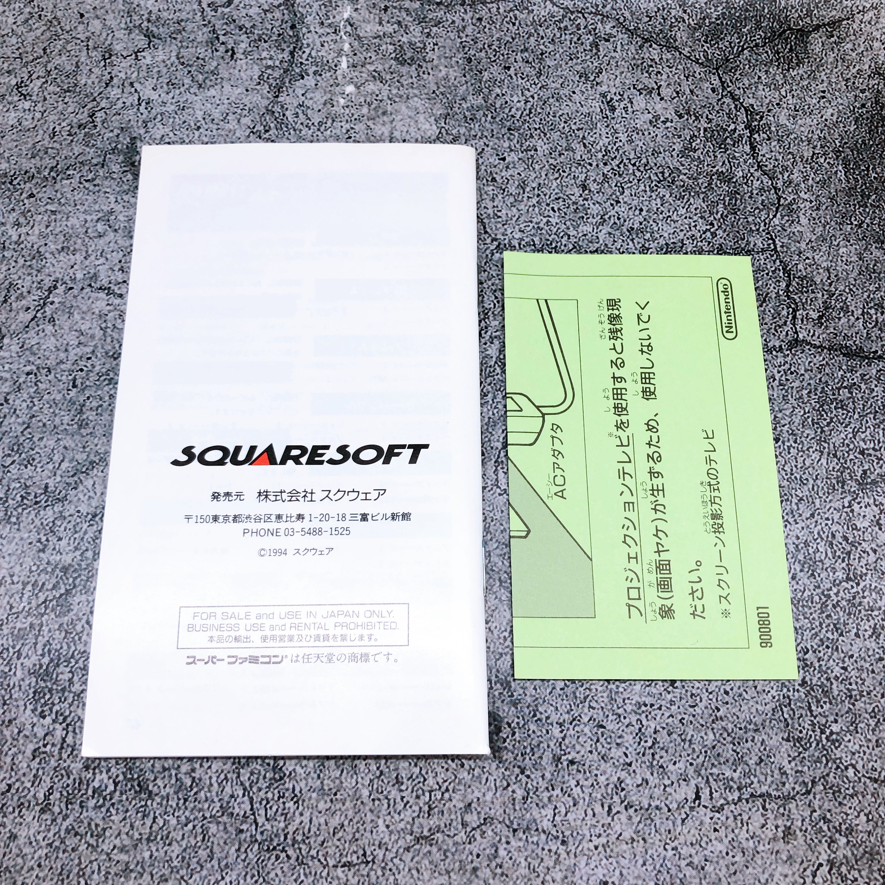 Nintendo Super Famicom Final Fantasy VI 6 FF6 Square Soft Japan SNES SFC Game