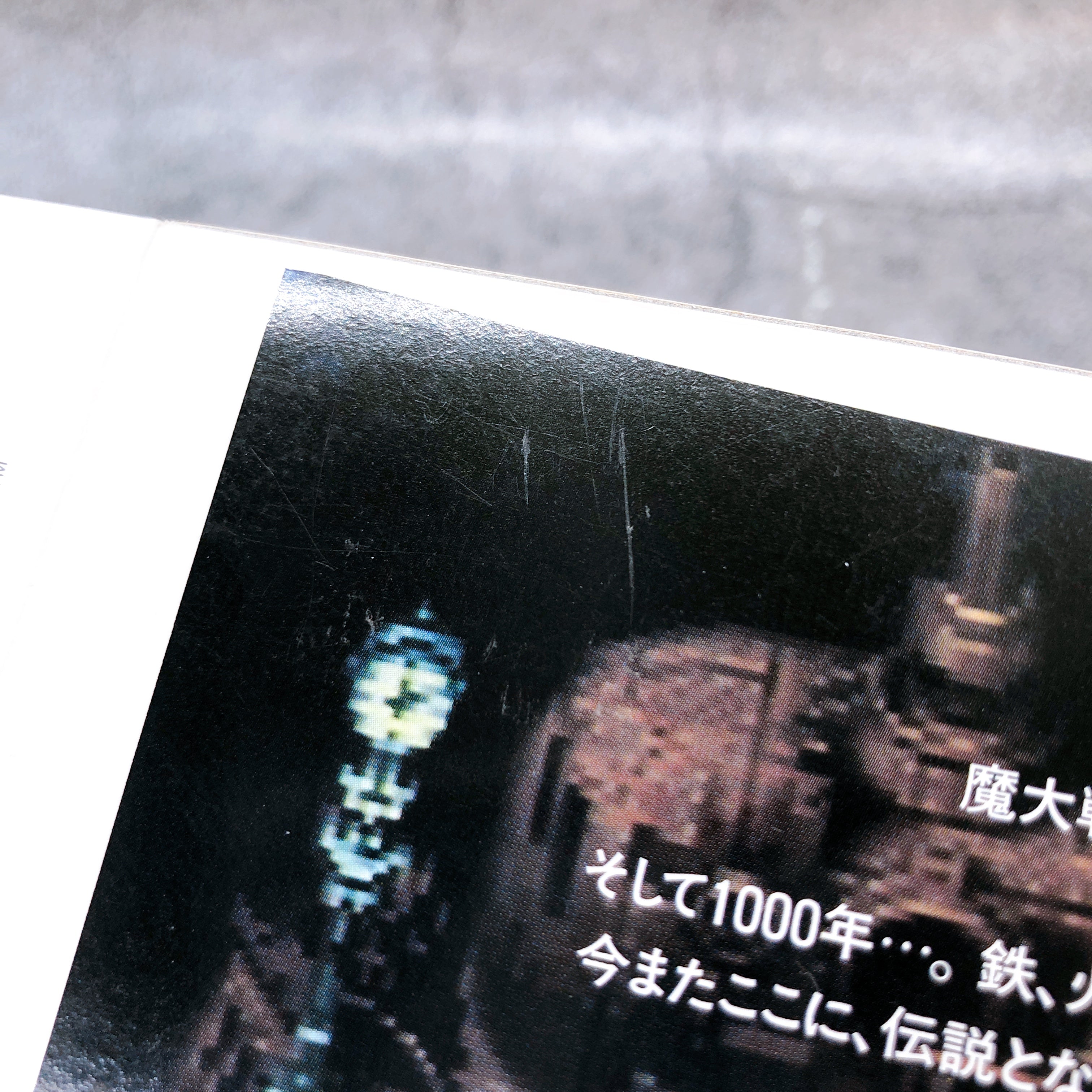 Nintendo Super Famicom Final Fantasy VI 6 FF6 Square Soft Japan SNES SFC Game