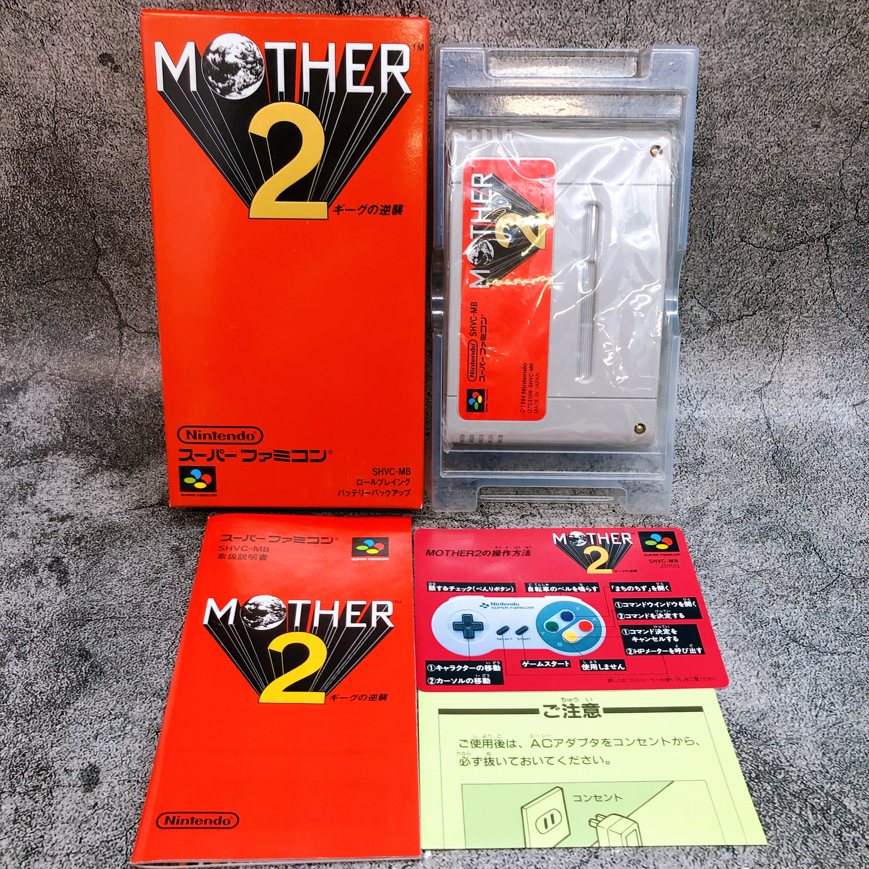 Nintendo Super Famicom Mother 2 EarthBound Japan SNES SFC Game in Stock