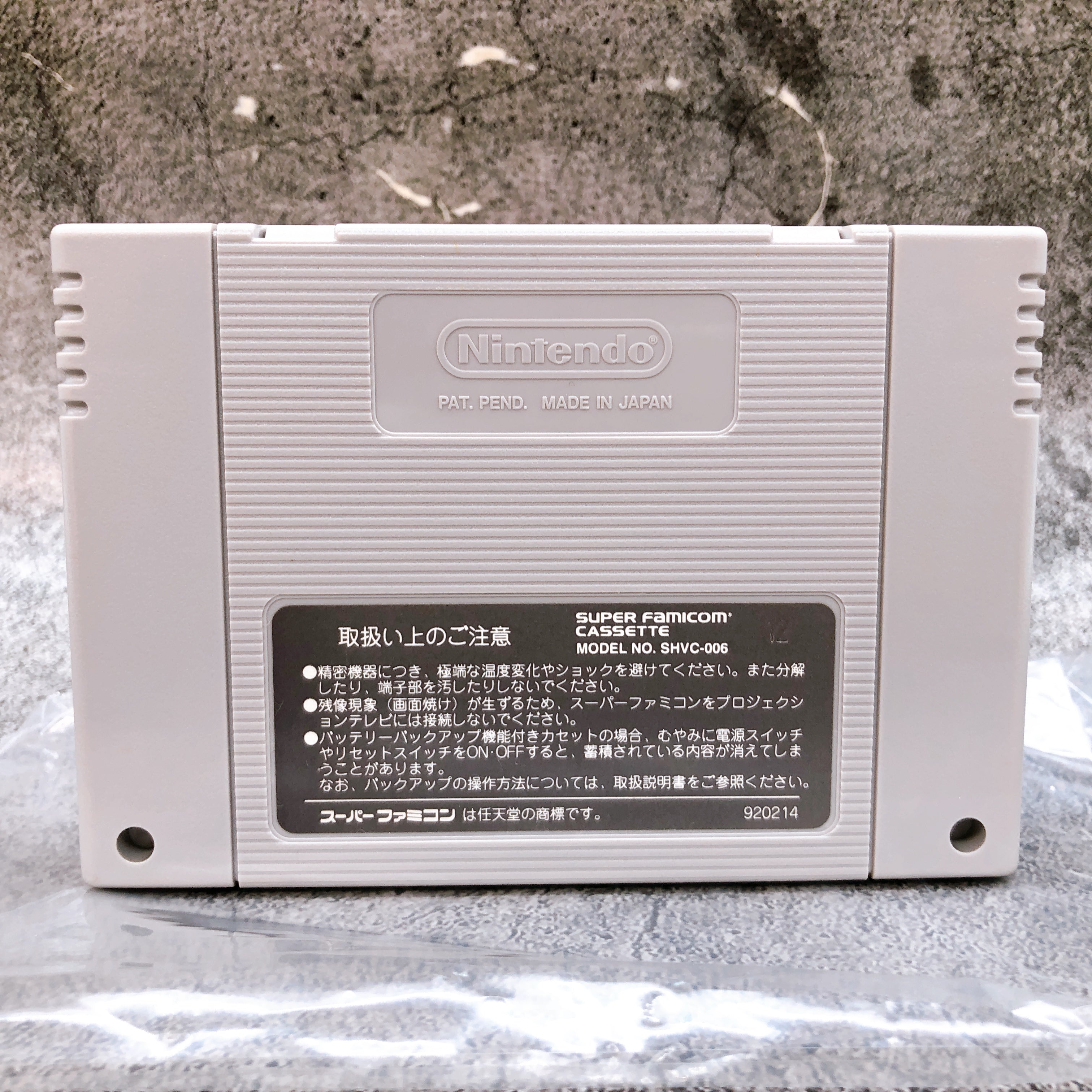 Nintendo Super Famicom Mother 2 EarthBound Japan SNES SFC Game in Stock