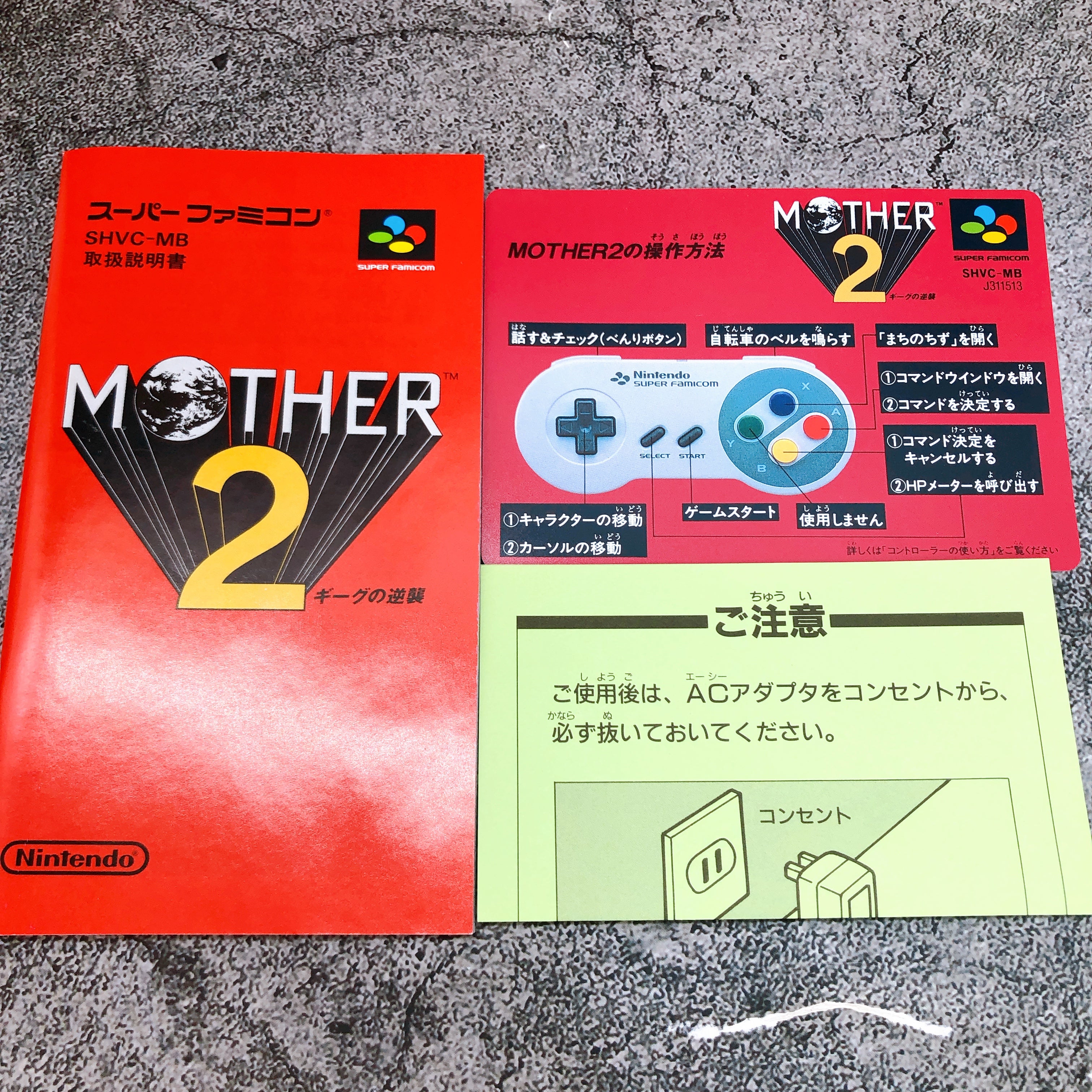 Nintendo Super Famicom Mother 2 EarthBound Japan SNES SFC Game in Stock