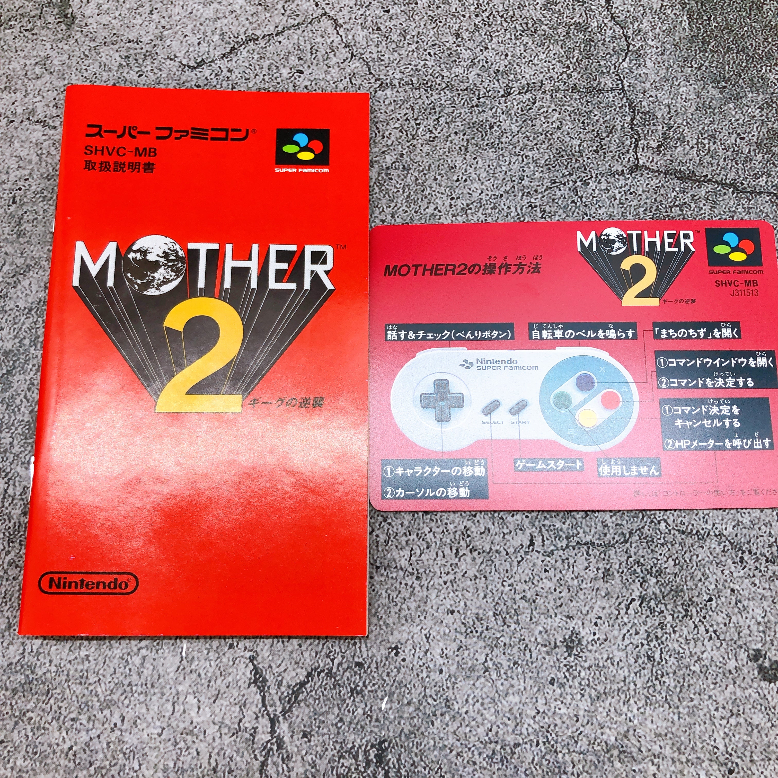 Nintendo Super Famicom Mother 2 EarthBound Japan SNES SFC Game in Stock