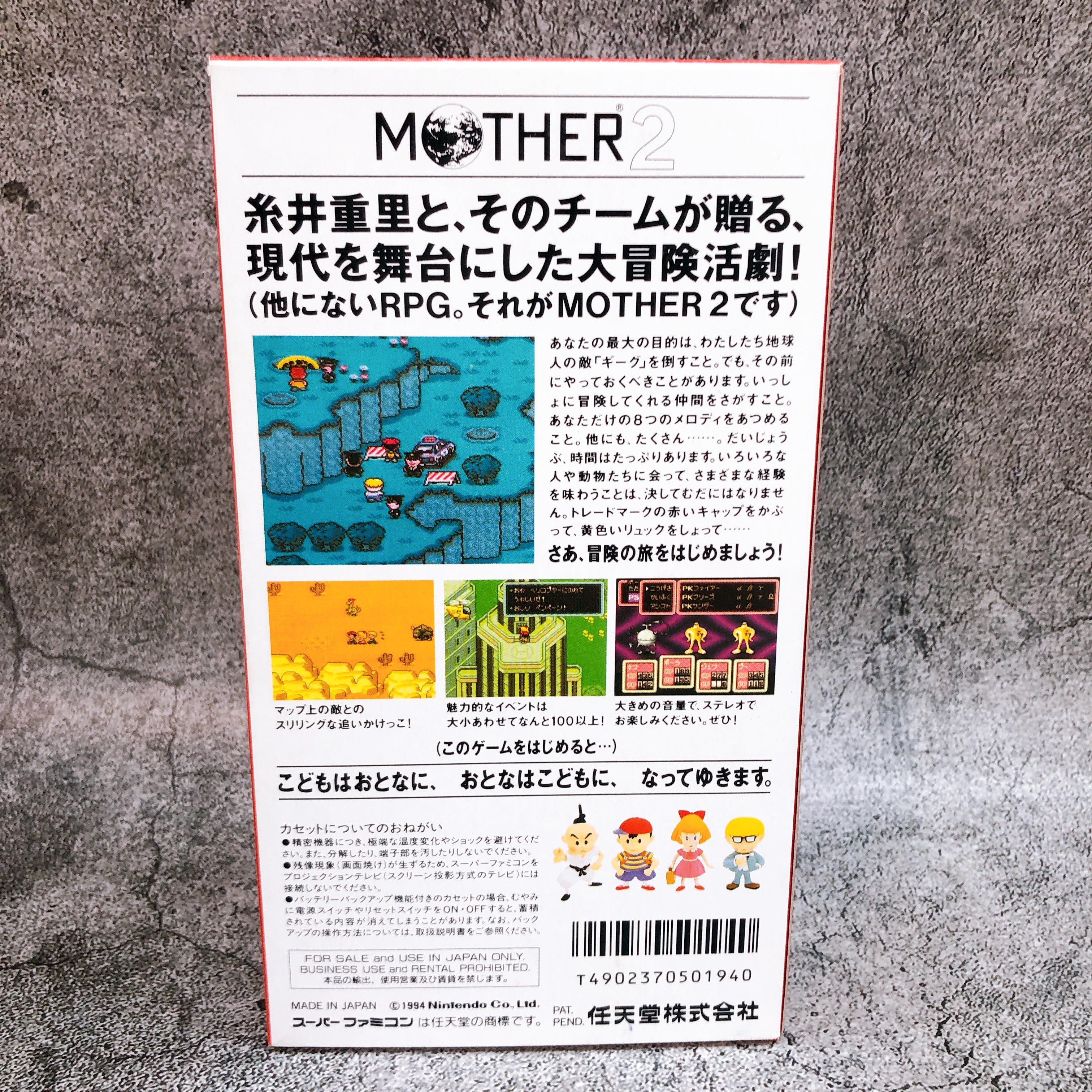 Nintendo Super Famicom Mother 2 EarthBound Japan SNES SFC Game in Stock
