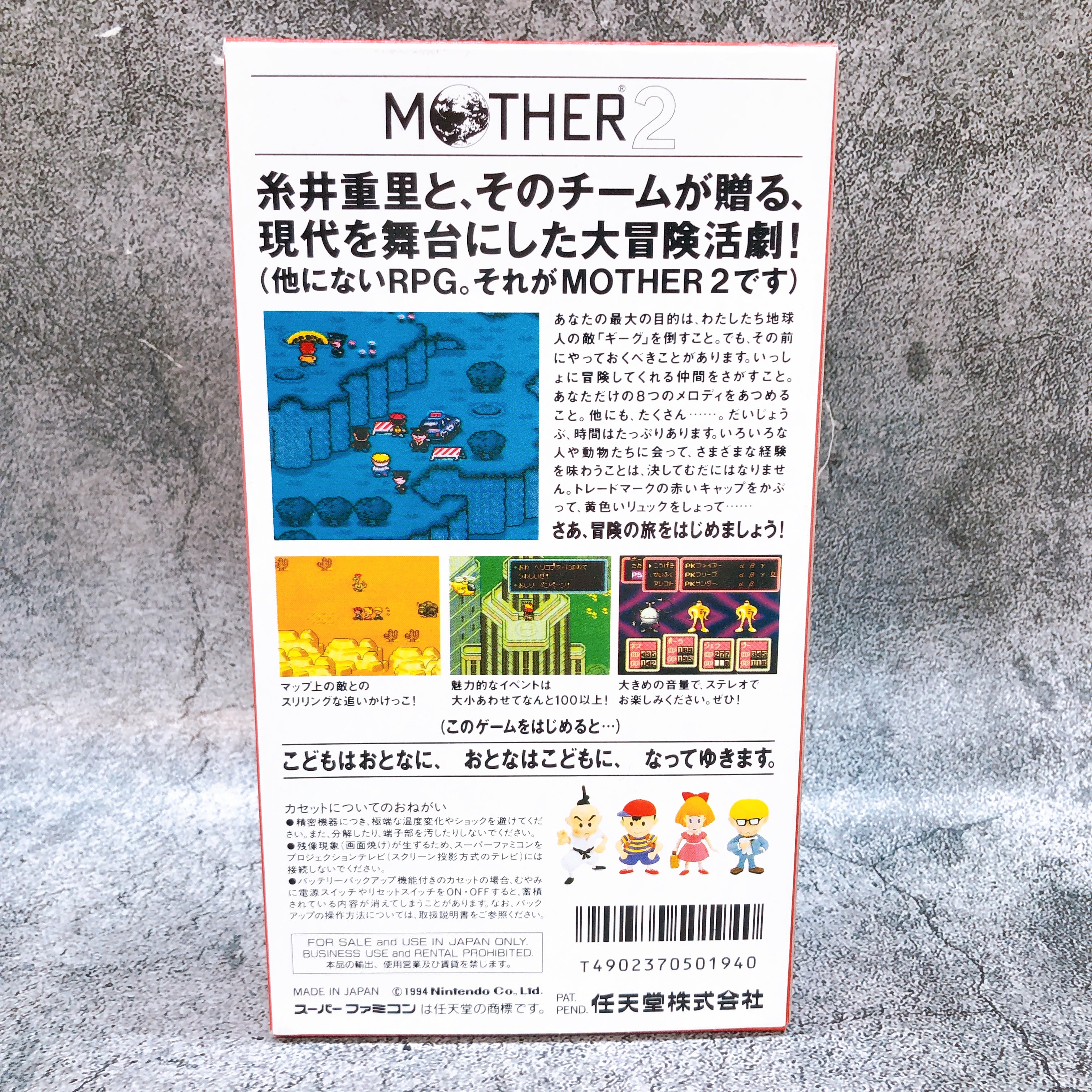 Nintendo Super Famicom Mother 2 EarthBound Japan SNES SFC Game in Stock
