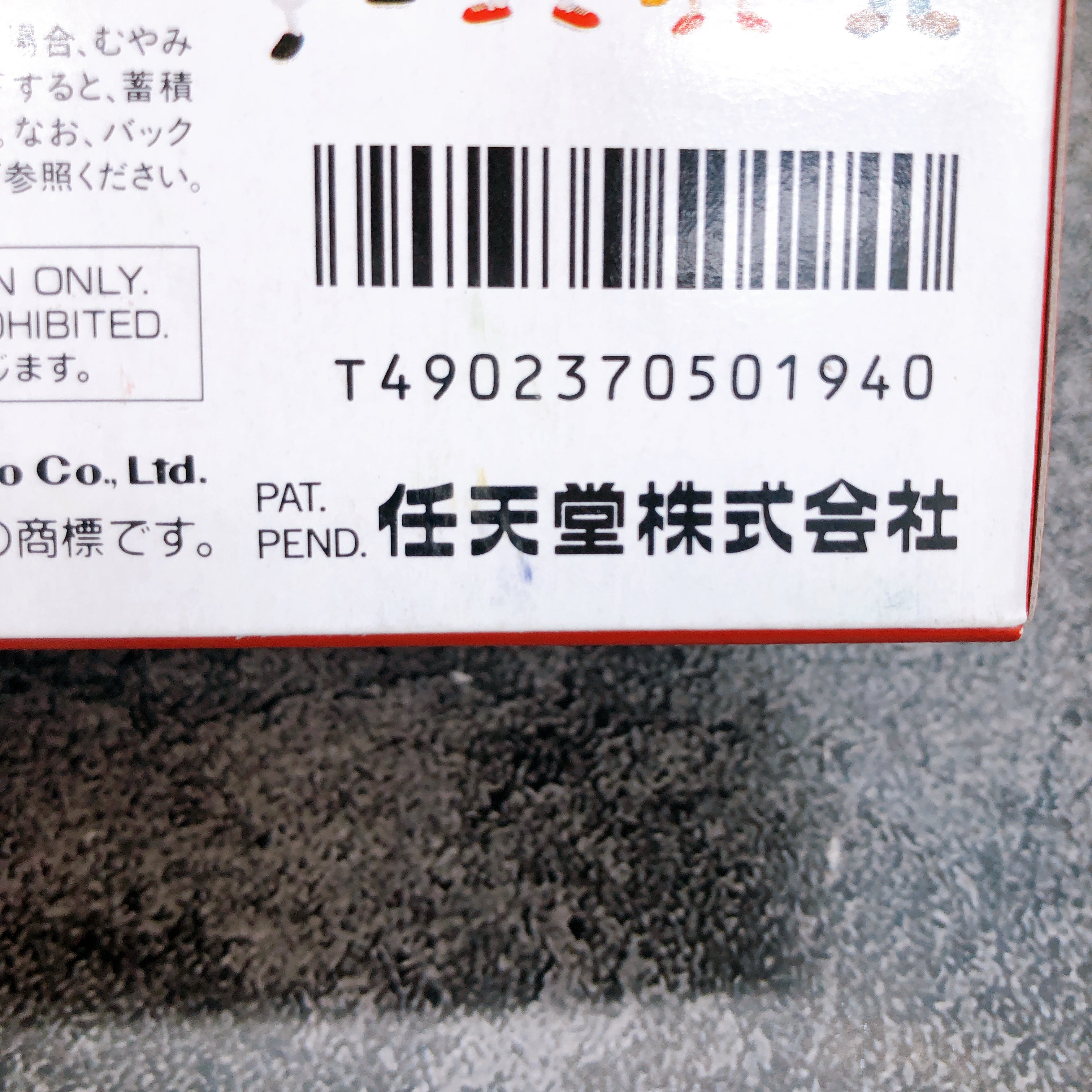 Nintendo Super Famicom Mother 2 EarthBound Japan SNES SFC Game in Stock