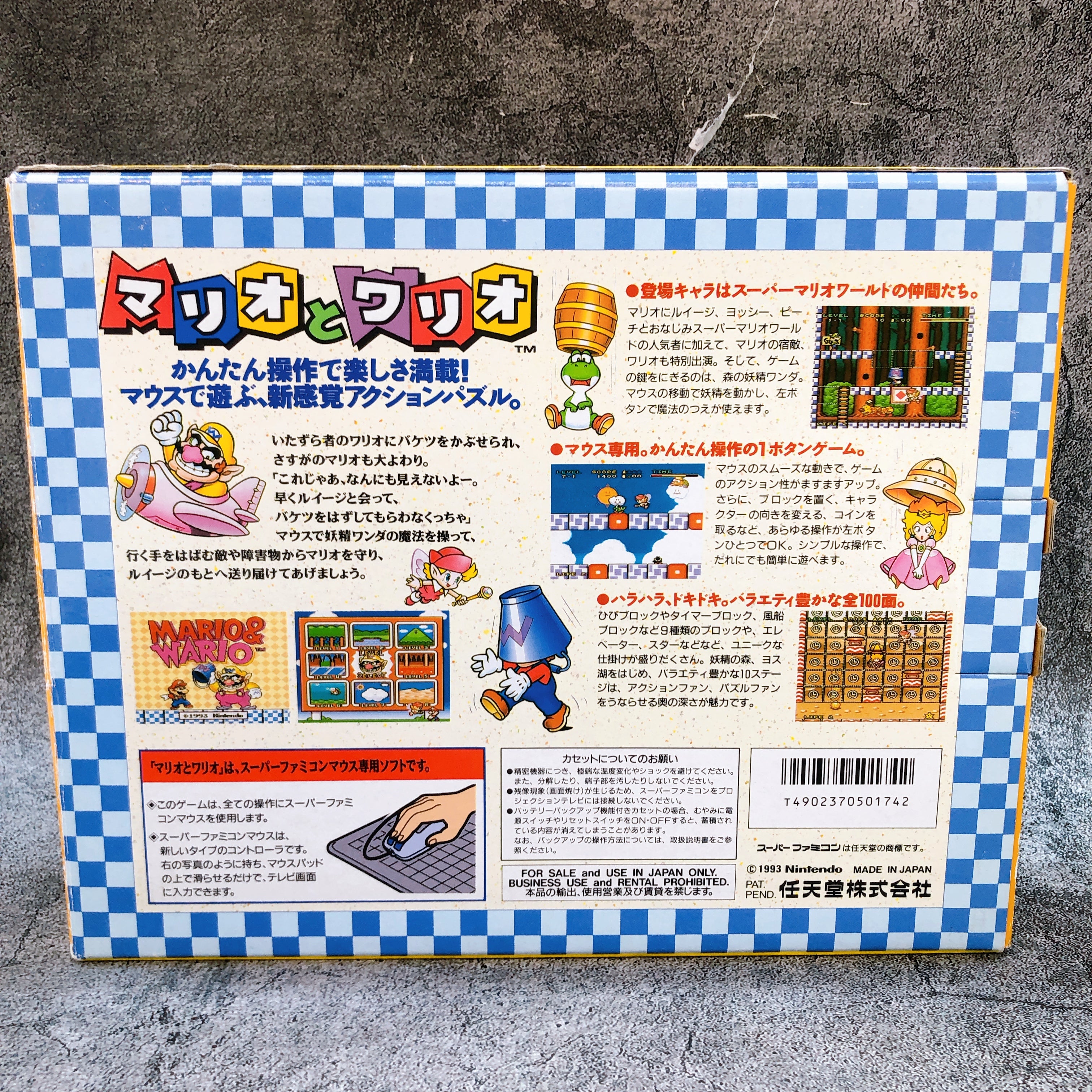 Nintendo Super Famicom Mario & Wario Mouse SET Japan SNES SFC Game