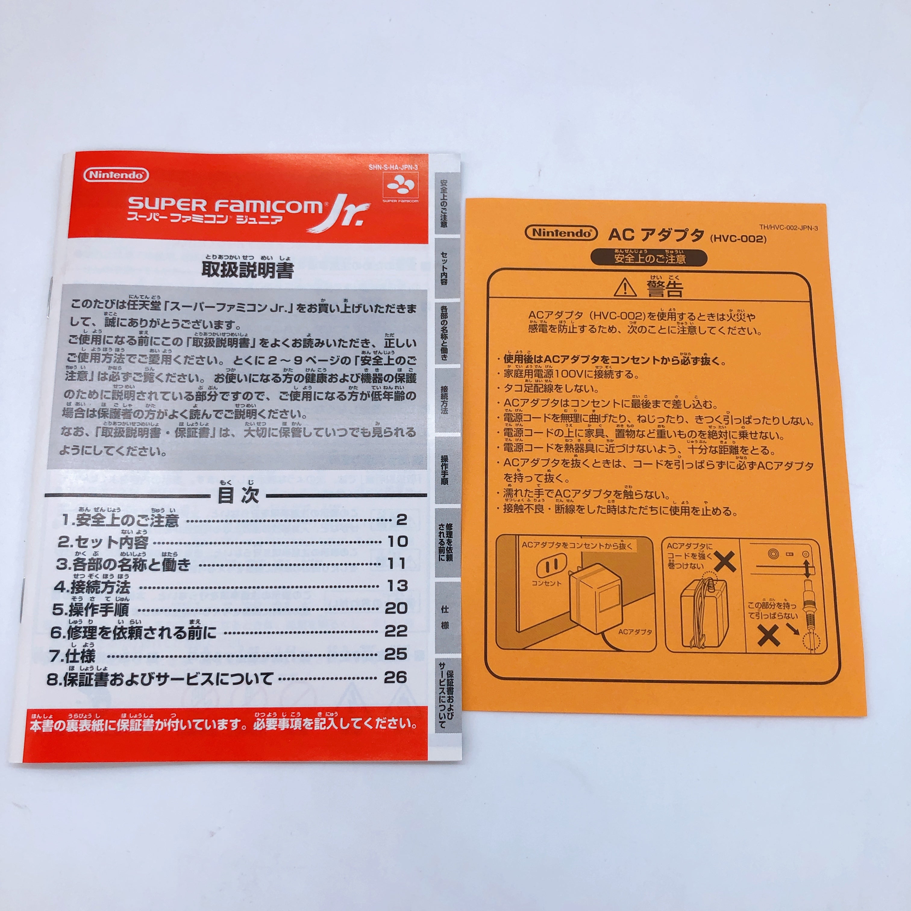 Nintendo Super Famicom Jr Console System Boxed SHVC-101 in Stock