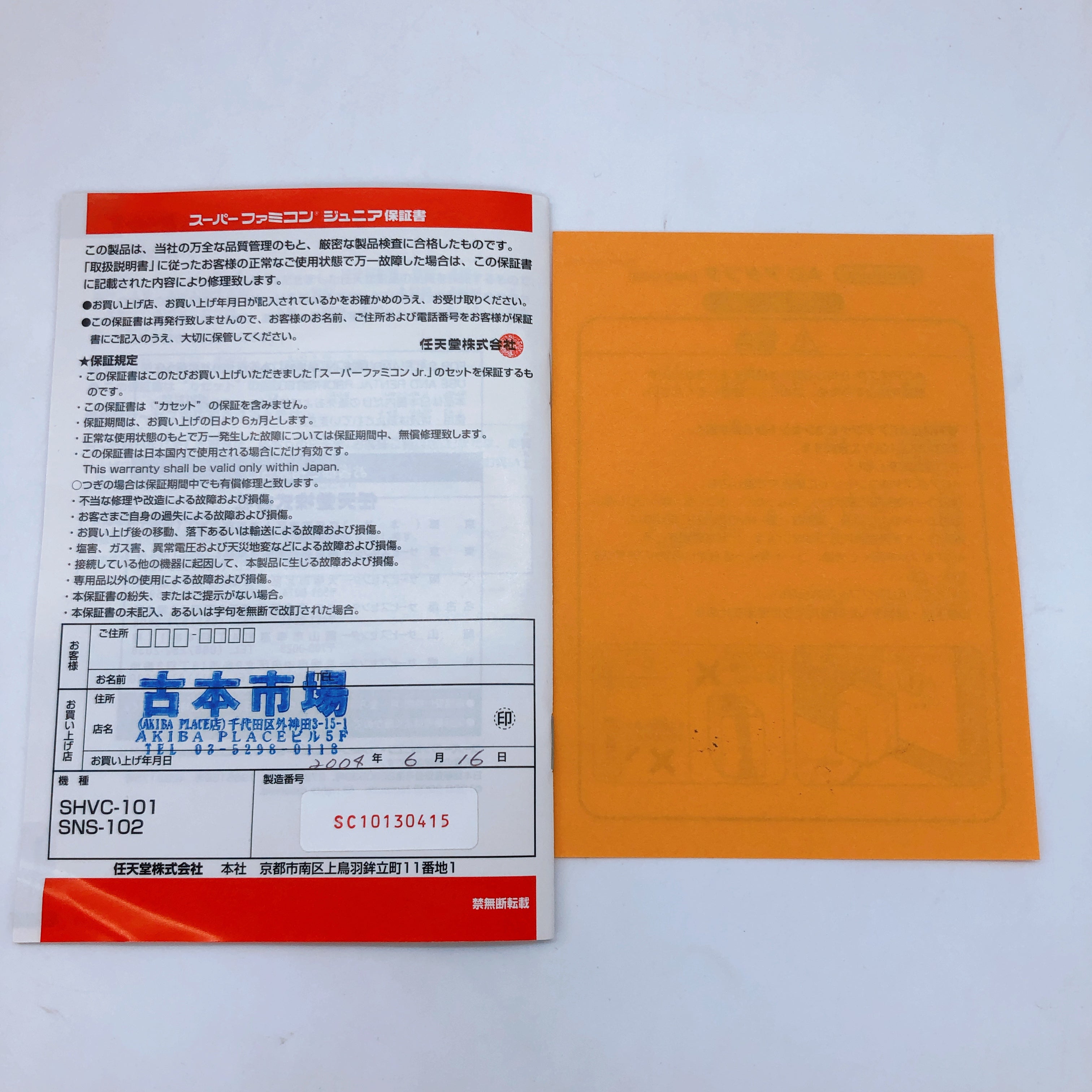 Nintendo Super Famicom Jr Console System Boxed SHVC-101 in Stock