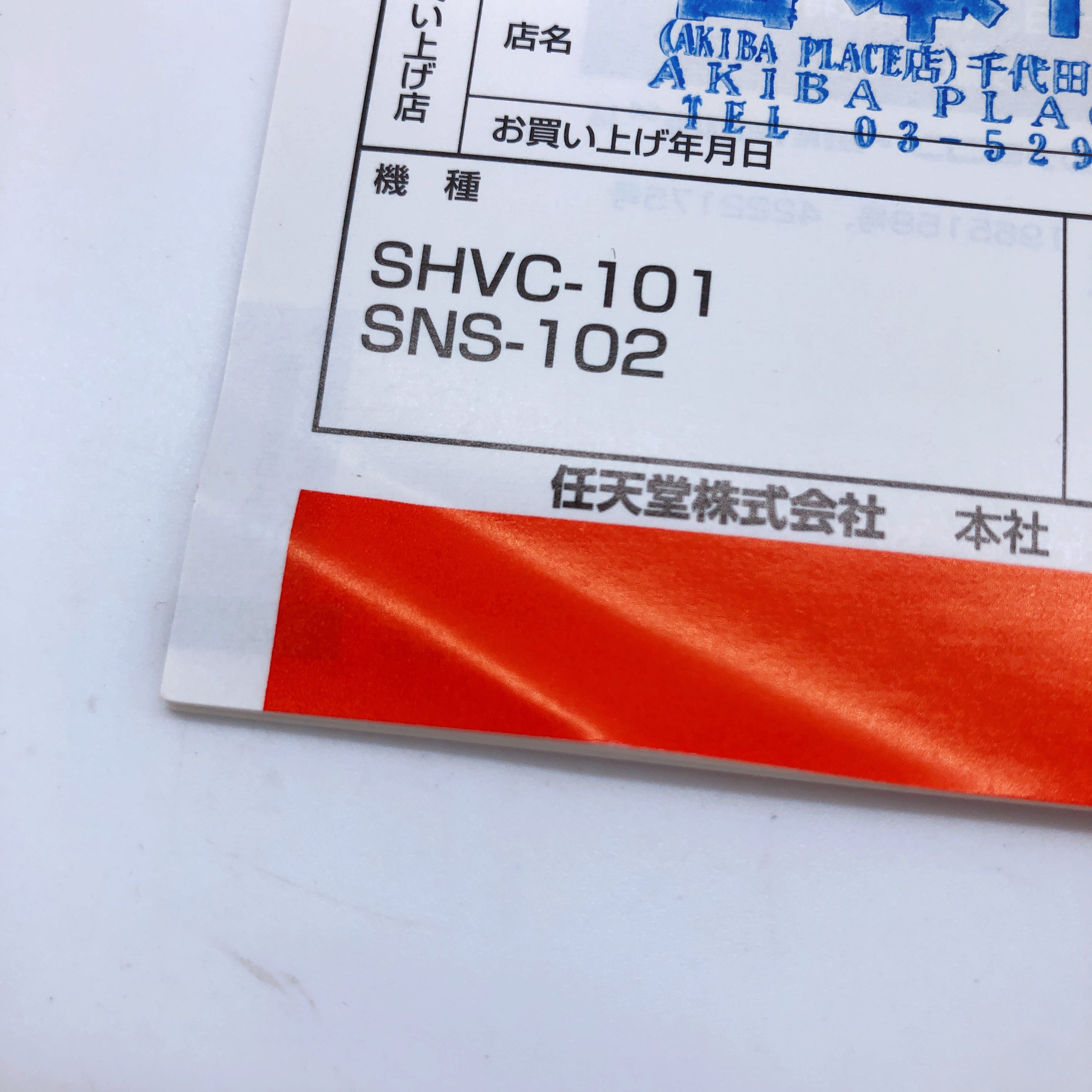 Nintendo Super Famicom Jr Console System Boxed SHVC-101 in Stock