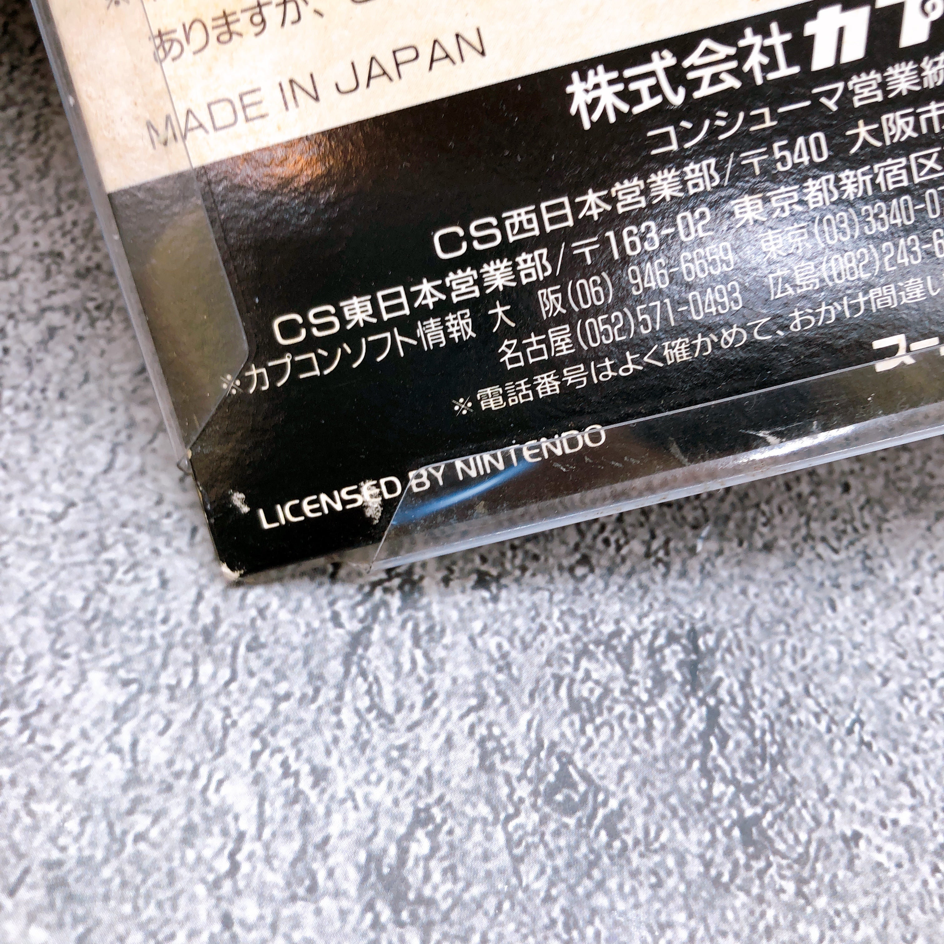 Nintendo Super Famicom CAPCOM PAD SOLDIER Controller CP-S01CAN SNES SFC Game NEW