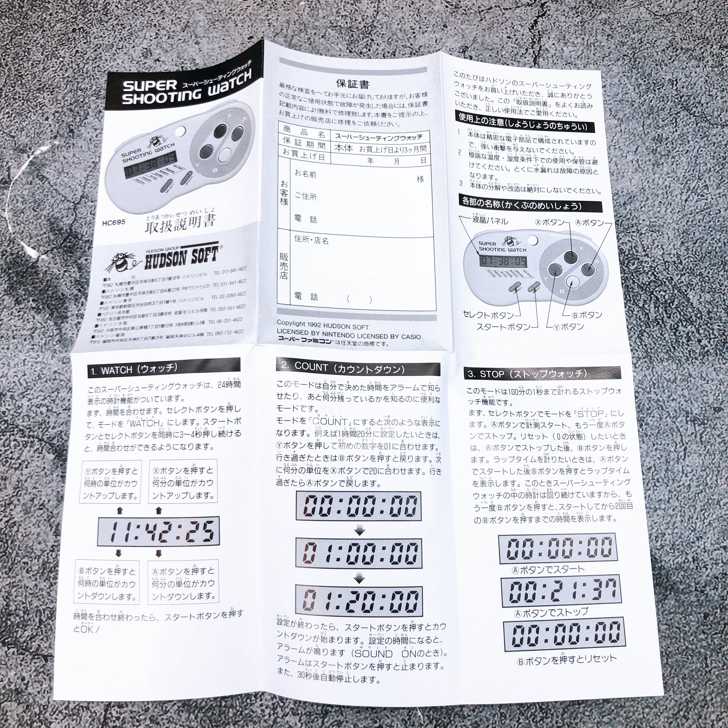 Hudson Soft Super Shooting Watch HC695 Retro Game Timer Counter Boxed in Stock