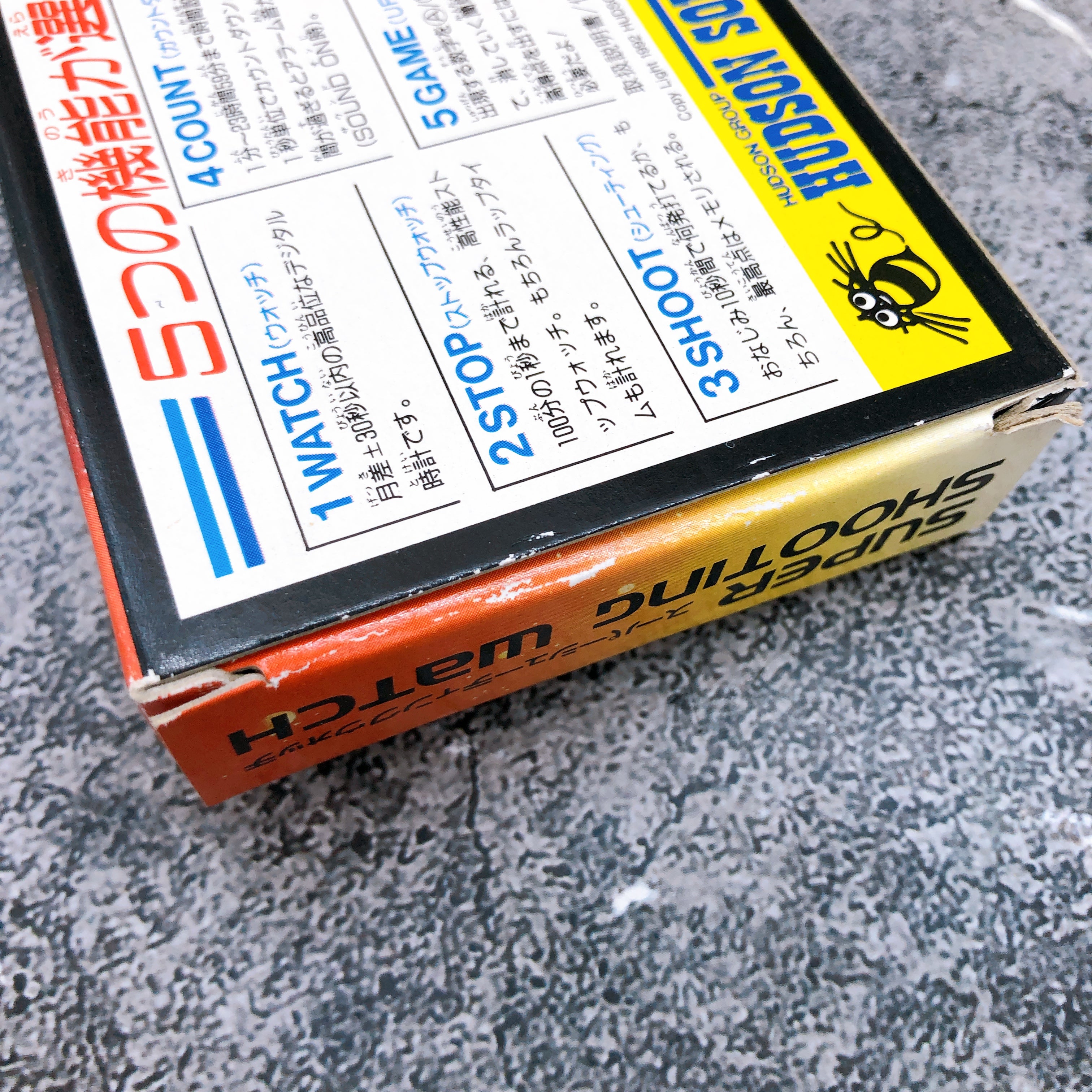 Hudson Soft Super Shooting Watch HC695 Retro Game Timer Counter Boxed in Stock