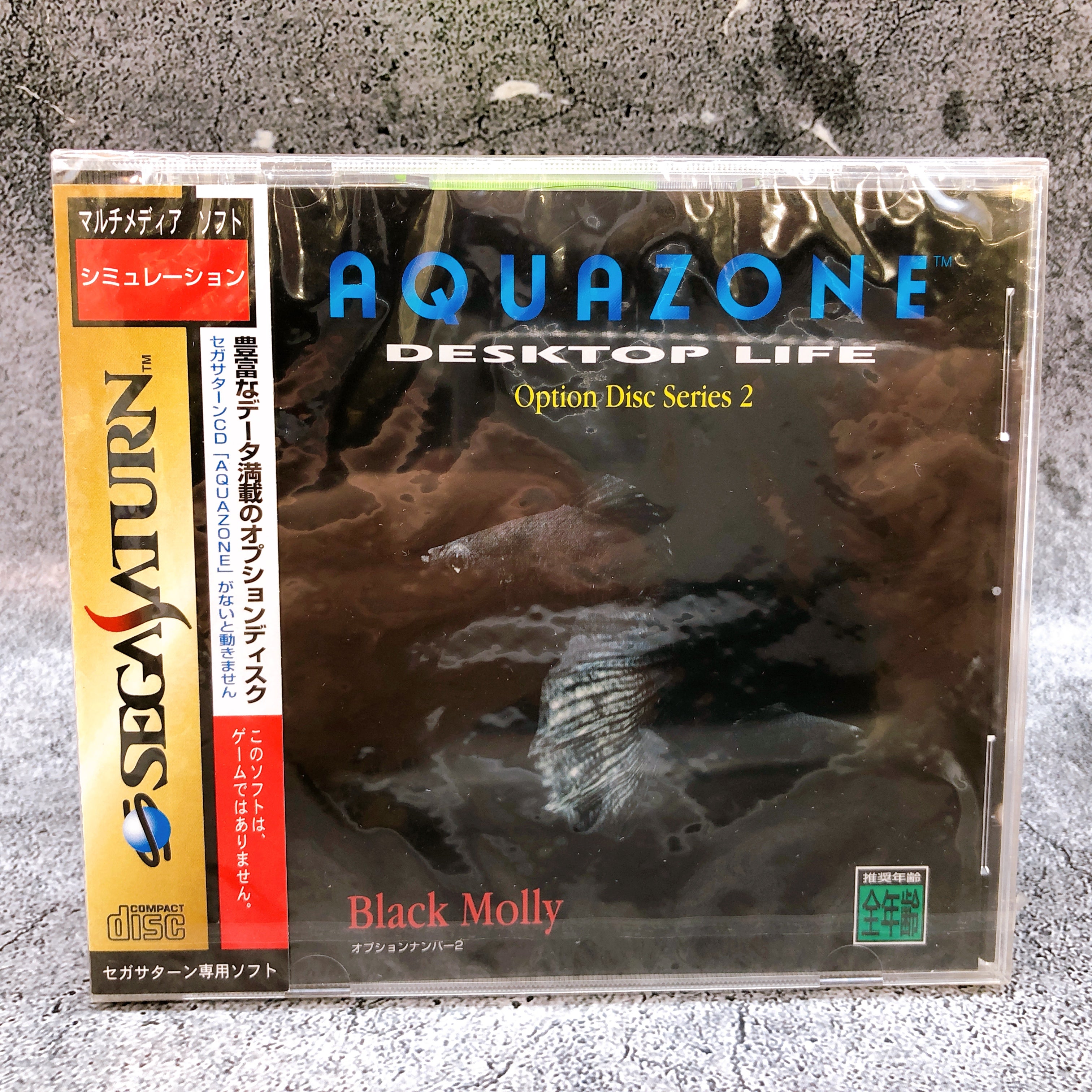 Sega Saturn AQUAZONE Option Disk Series 2 Black Molly SS Game Japan Sealed NEW