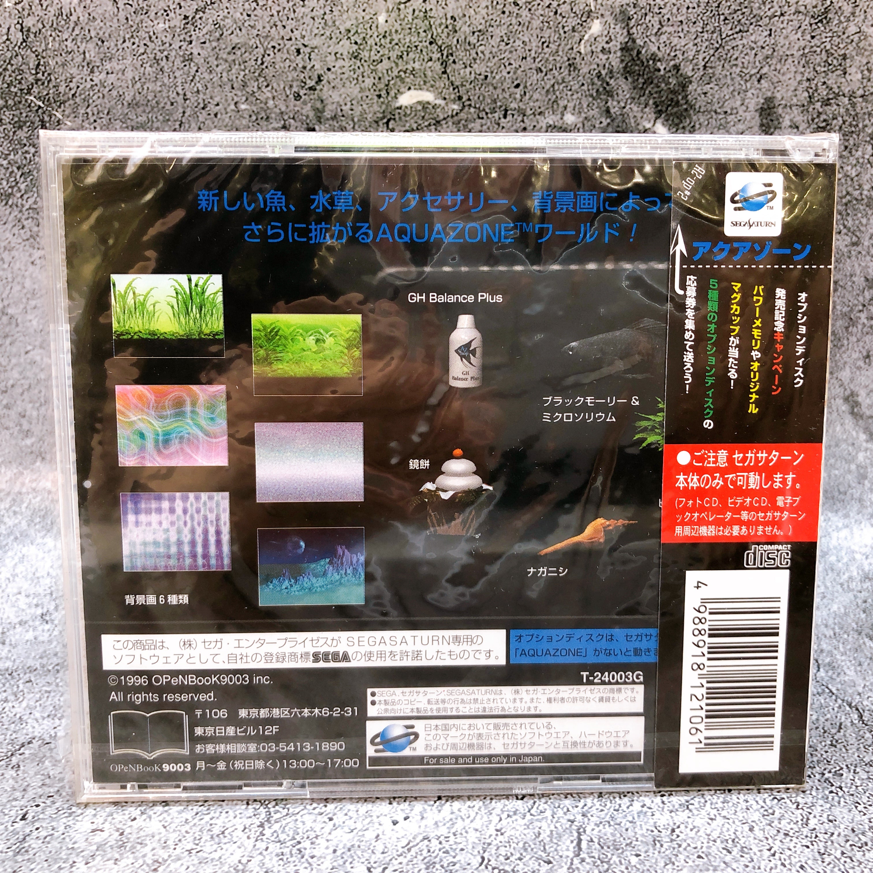 Sega Saturn AQUAZONE Option Disk Series 2 Black Molly SS Game Japan Sealed NEW