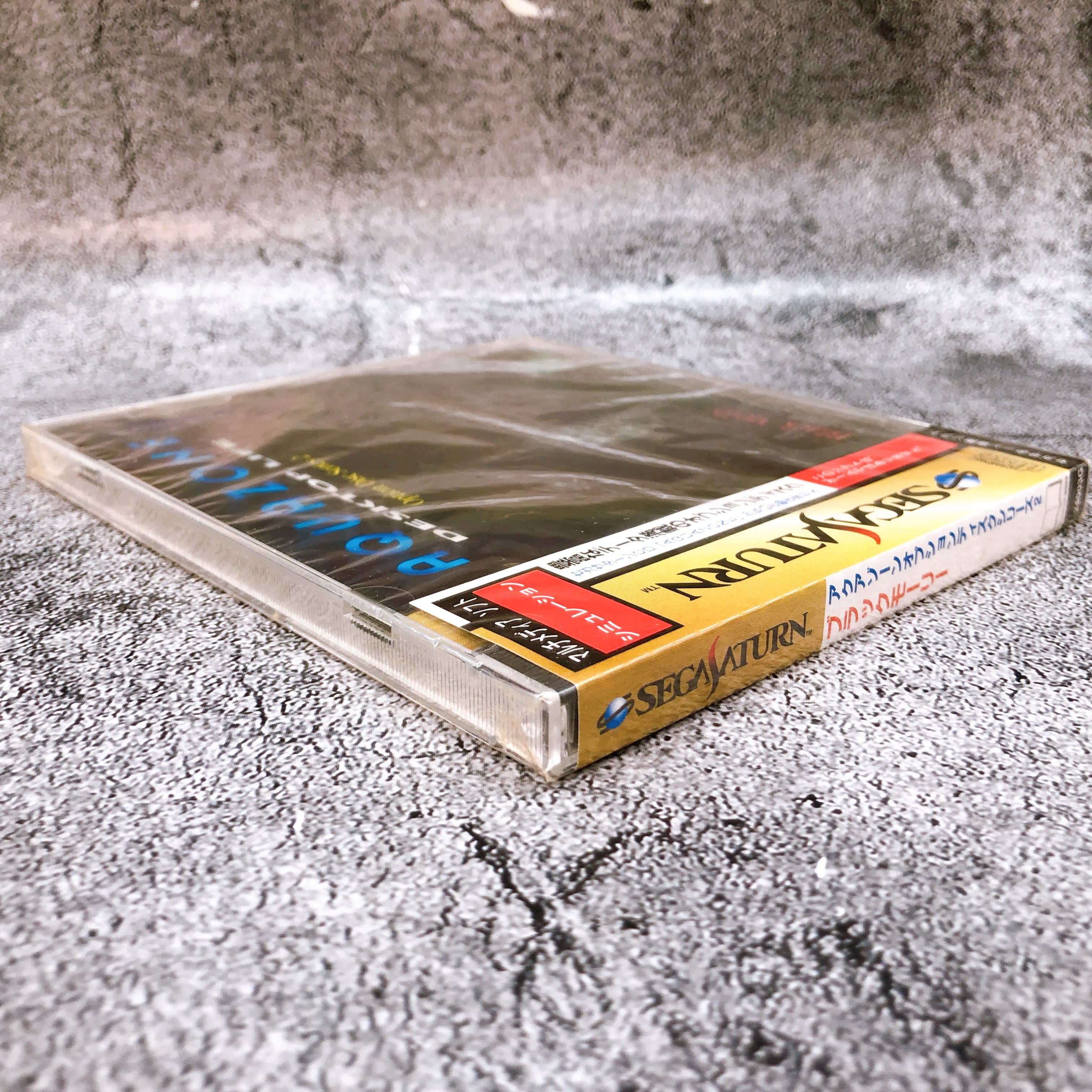 Sega Saturn AQUAZONE Option Disk Series 2 Black Molly SS Game Japan Sealed NEW