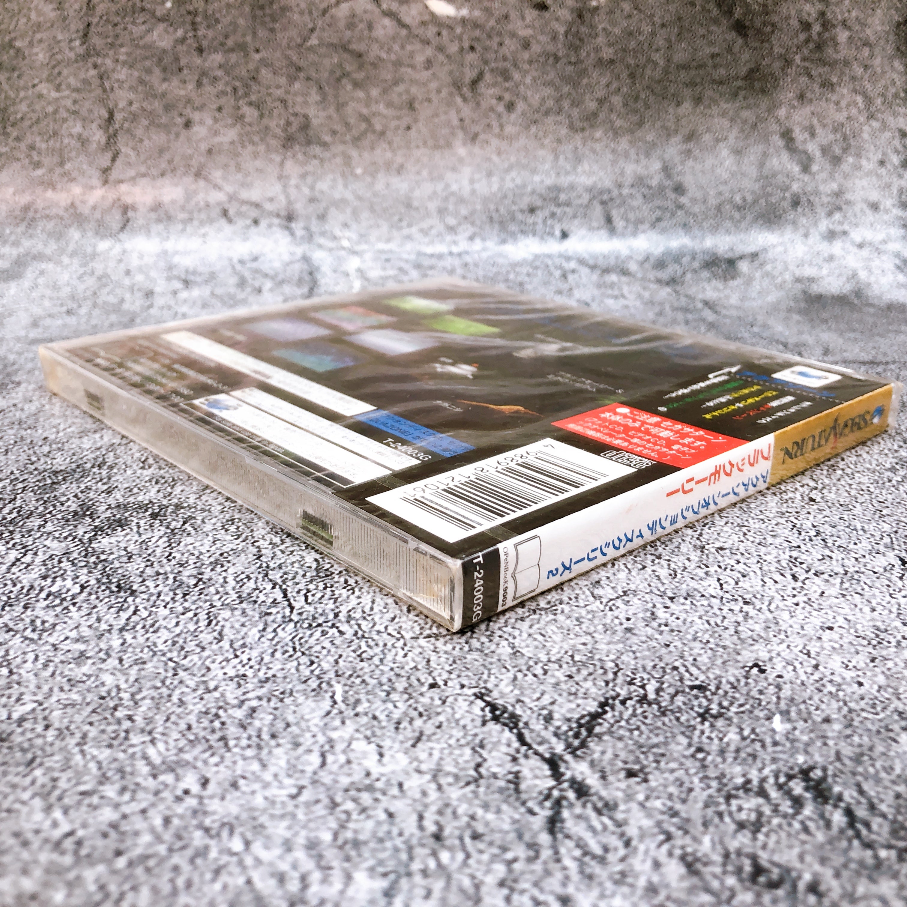 Sega Saturn AQUAZONE Option Disk Series 2 Black Molly SS Game Japan Sealed NEW