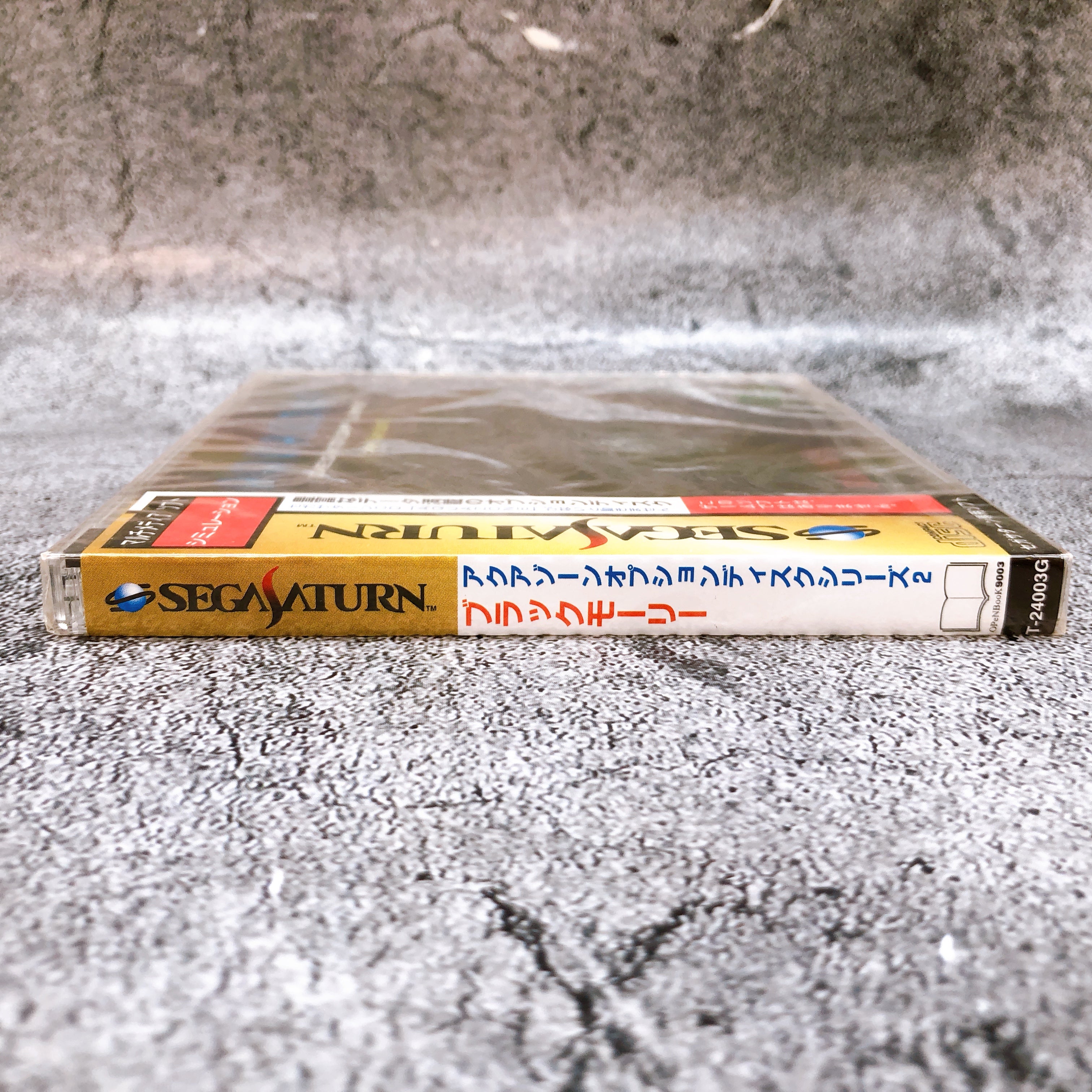 Sega Saturn AQUAZONE Option Disk Series 2 Black Molly SS Game Japan Sealed NEW