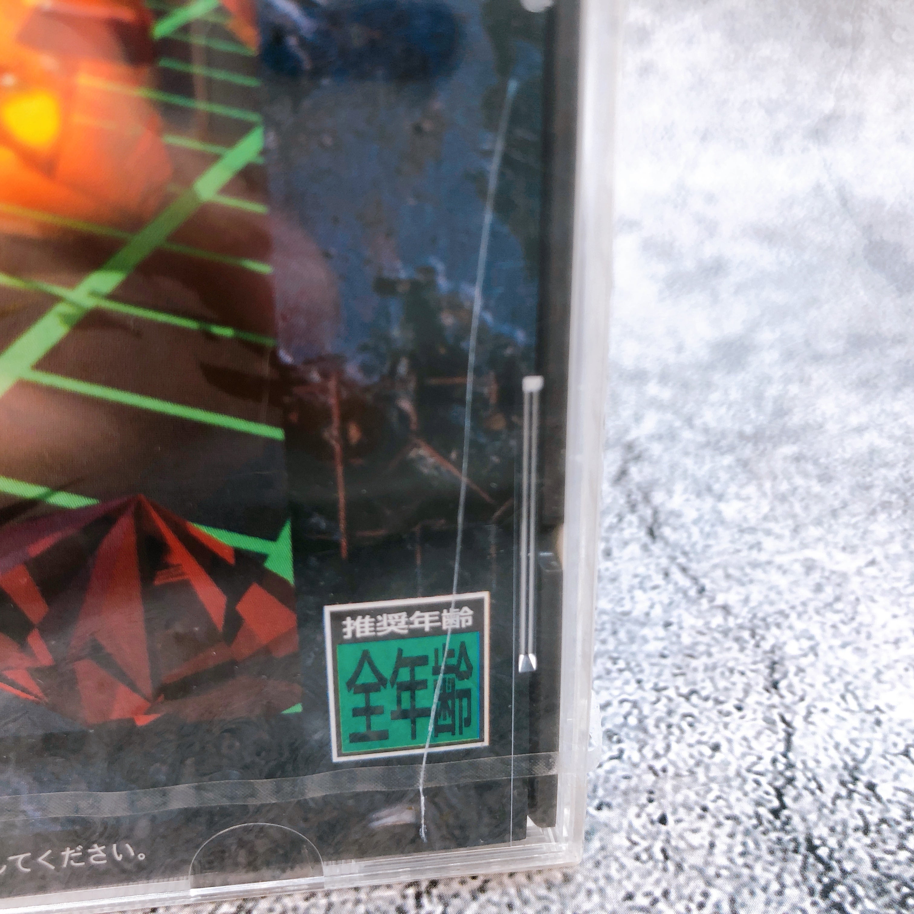 Sega Saturn Assault Rigs SS Shooting Game Softbank Japan Sealed New