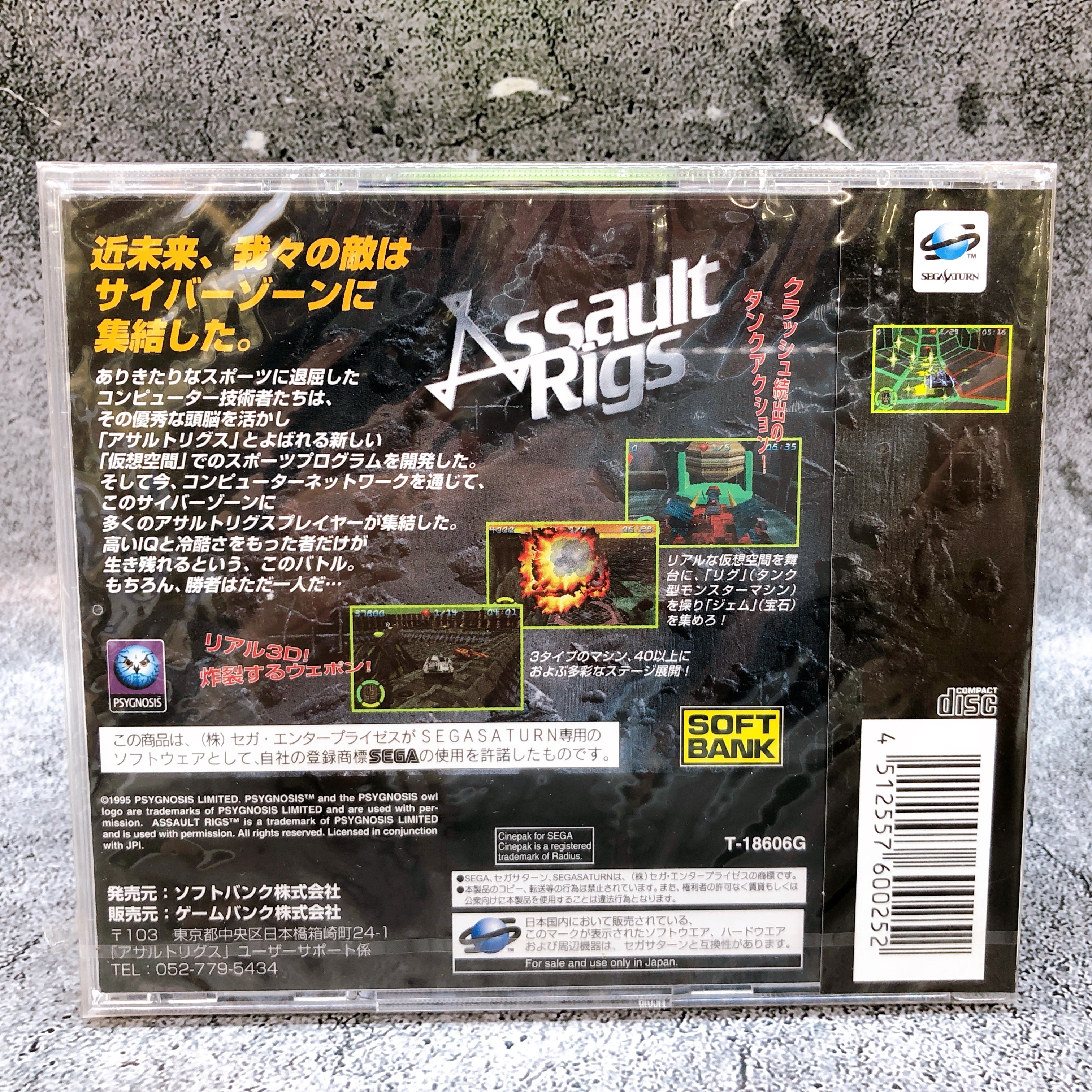 Sega Saturn Assault Rigs SS 3D Shooting Shooter Game Softbank Japan Sealed NEW