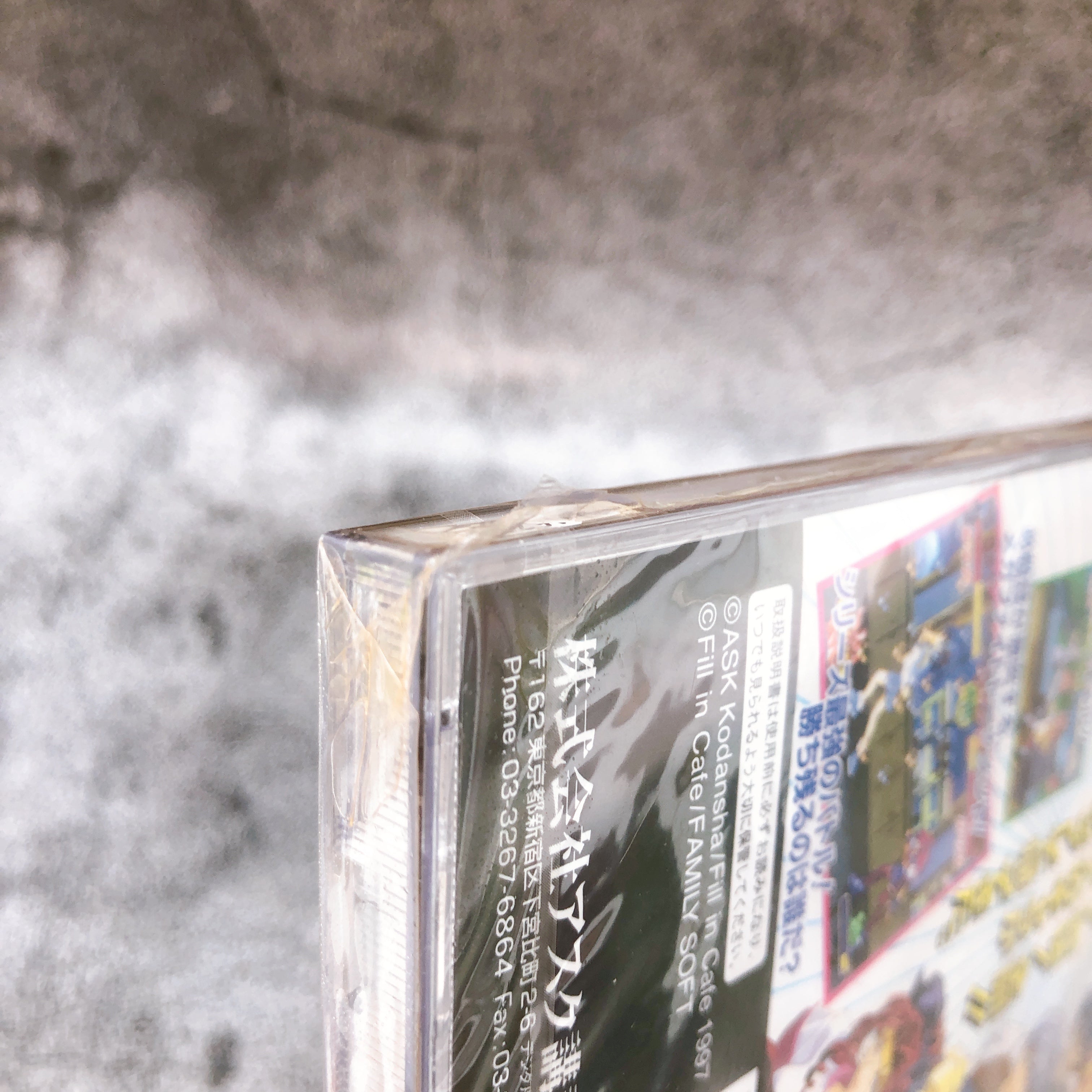 Sega Saturn Asuka 120% Limited Burning Fest SS Fighting Game ASK Sealed New