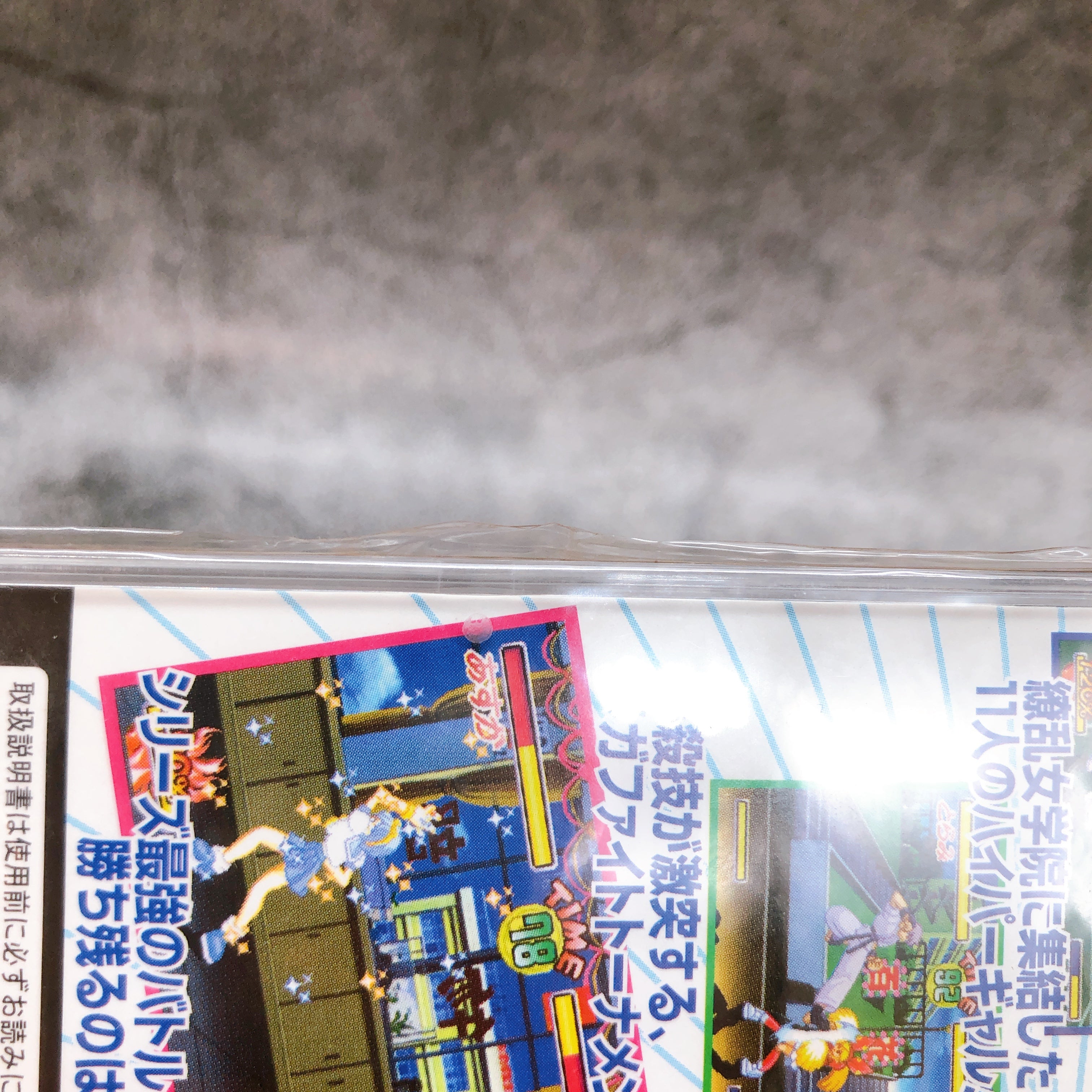 Sega Saturn Asuka 120% Limited Burning Fest SS Fighting Game ASK Sealed New