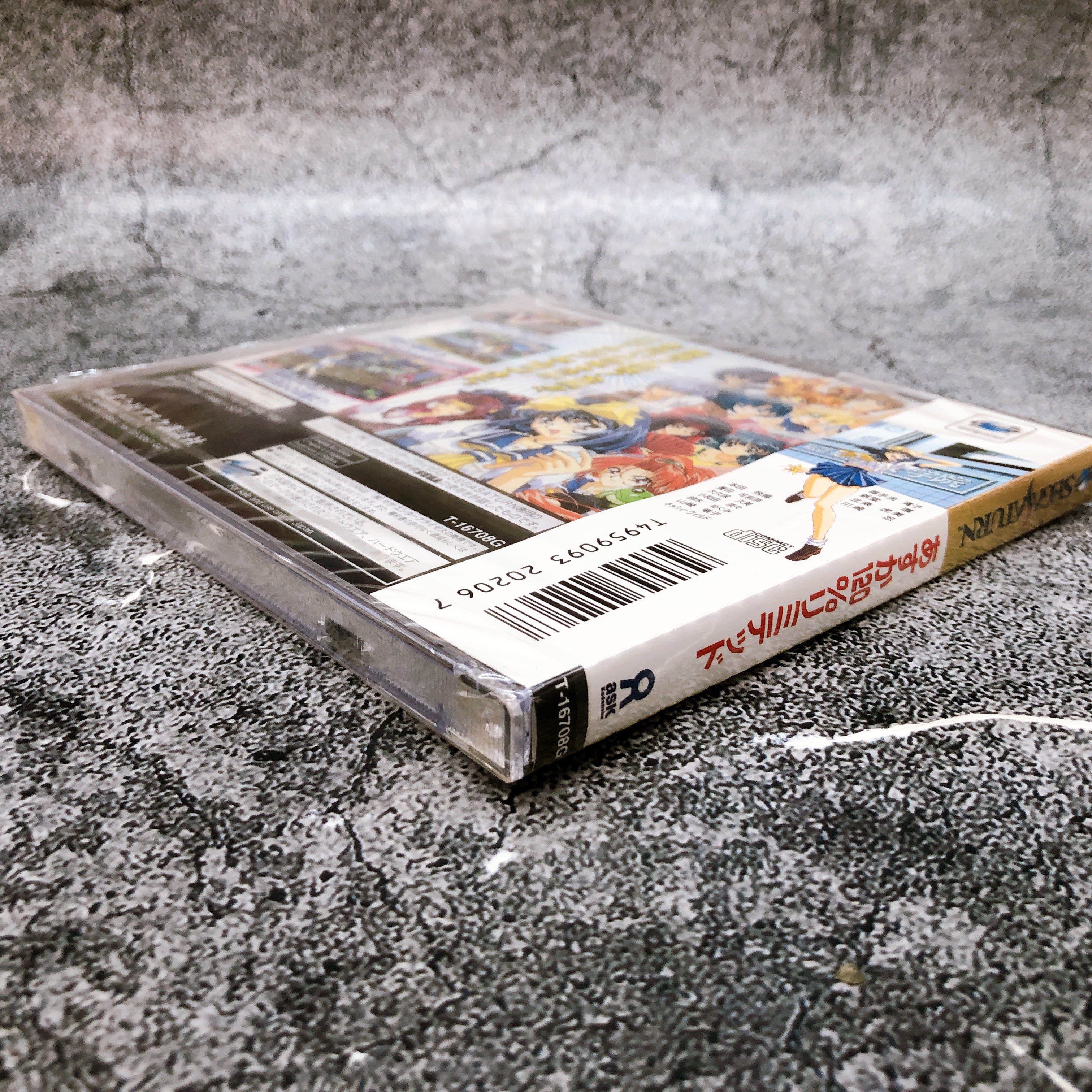 Sega Saturn Asuka 120% Limited Burning Fest SS Fighting Game ASK Sealed New