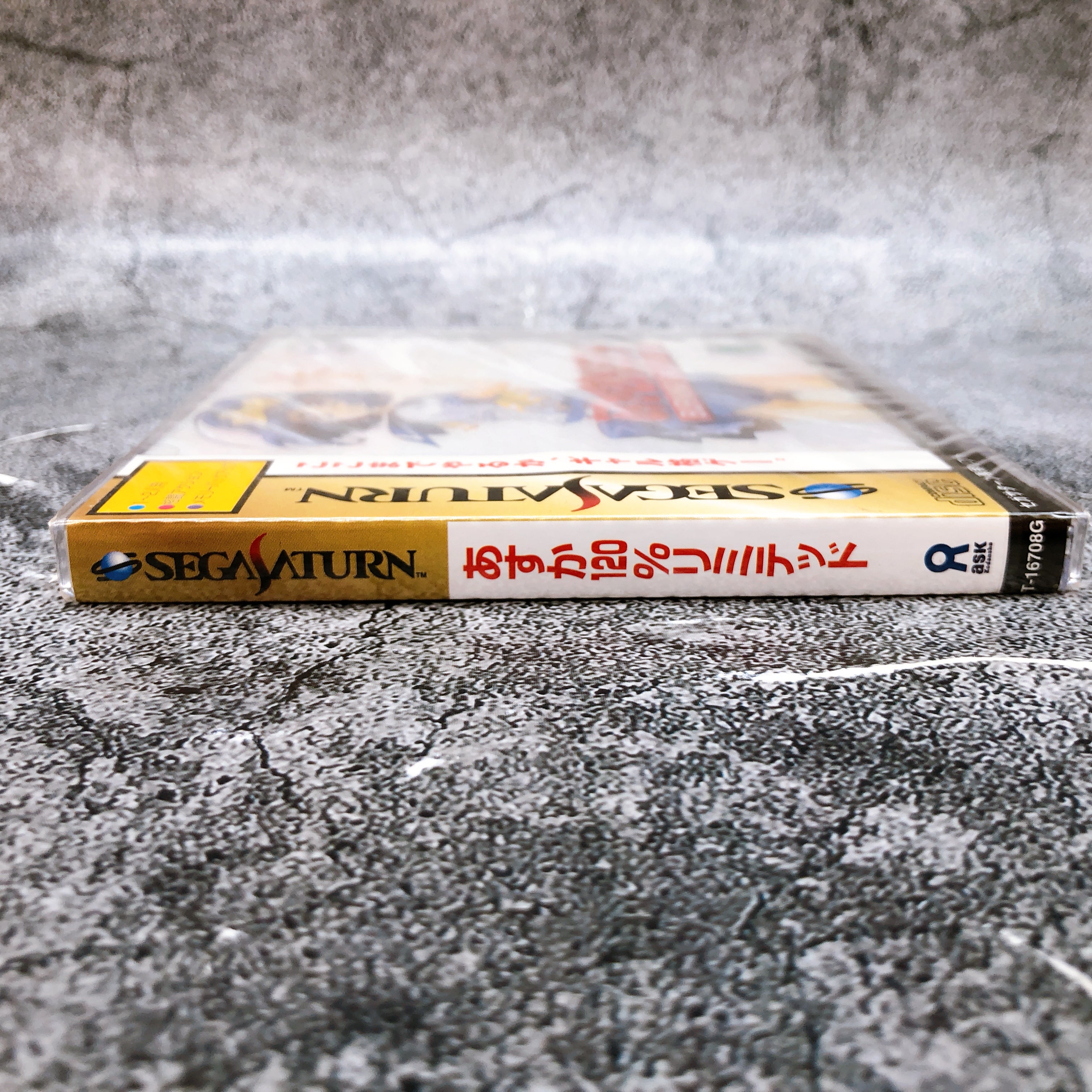 Sega Saturn Asuka 120% Limited Burning Fest SS Fighting Game ASK Sealed New