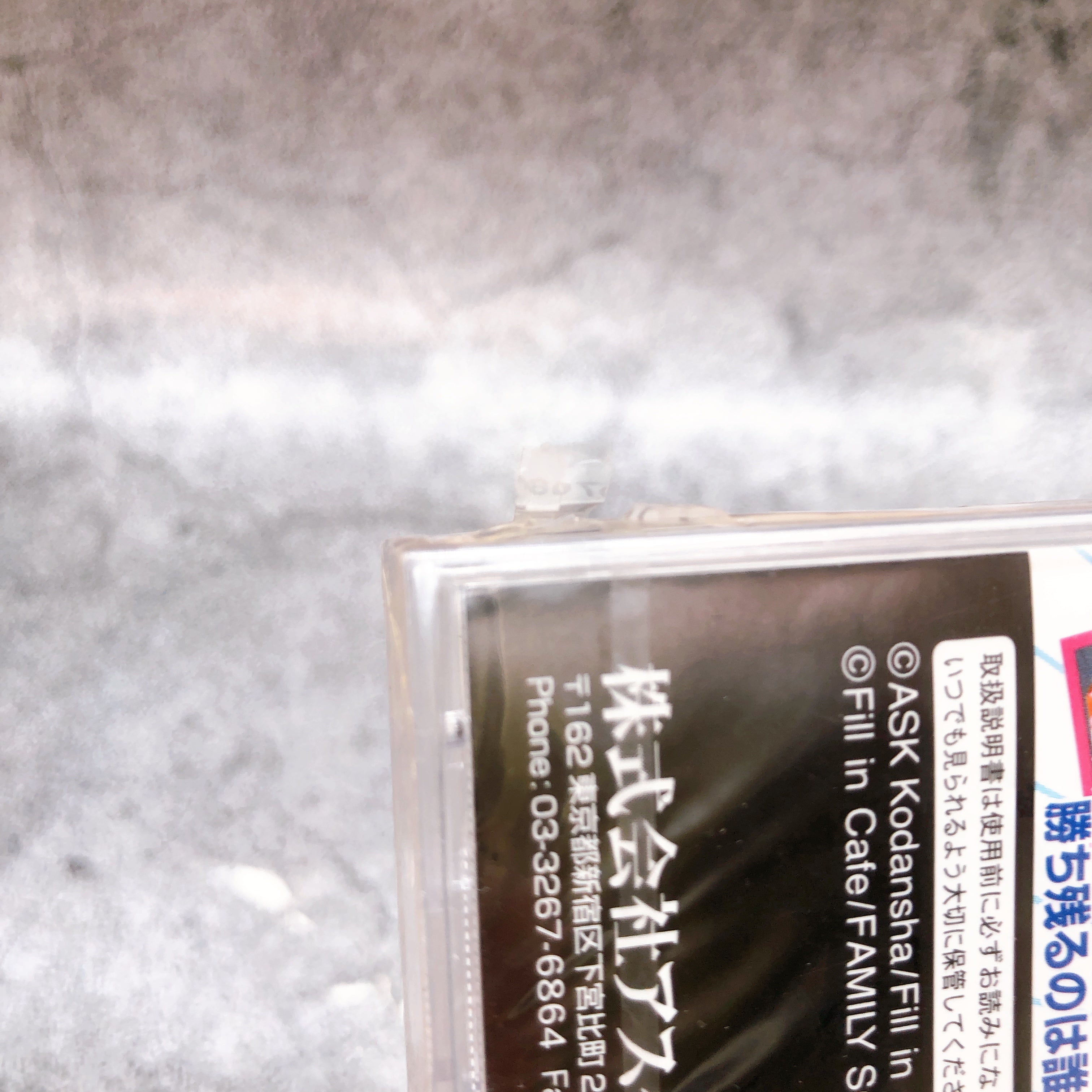 Sega Saturn Asuka 120% Limited Burning Fest SS Fighting Game ASK Sealed New