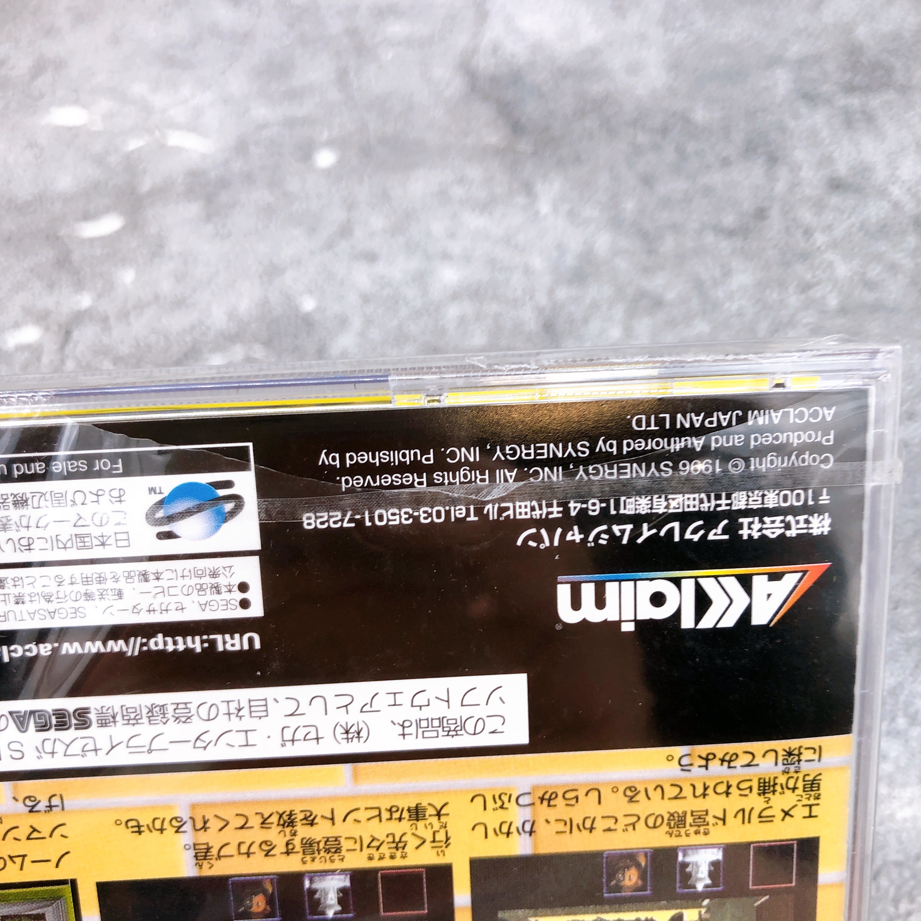 Sega Saturn Yellow Brick Road SS Game Acclaim Japan Sealed New