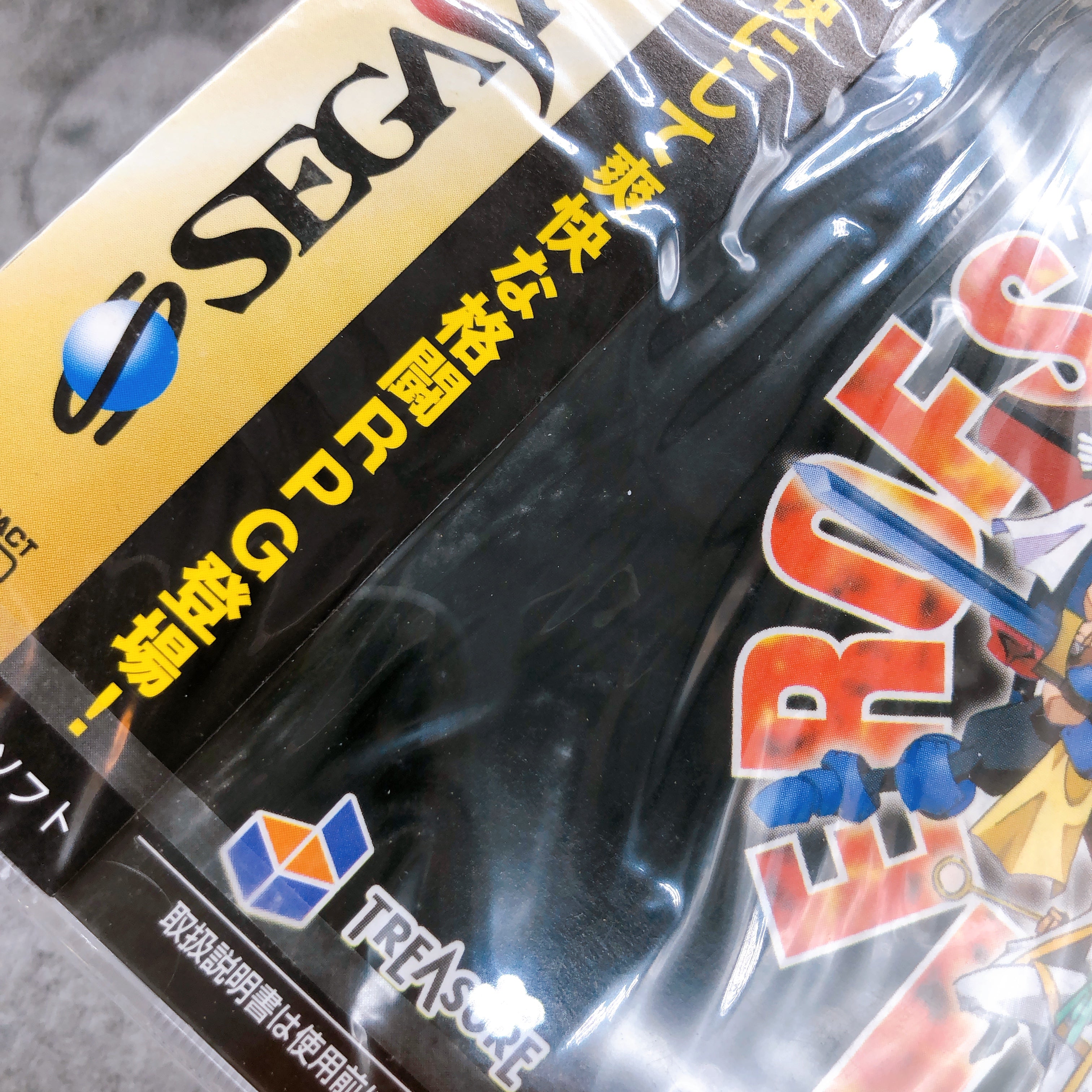 Sega Saturn Guardian Heroes SS Game Japan Sealed New