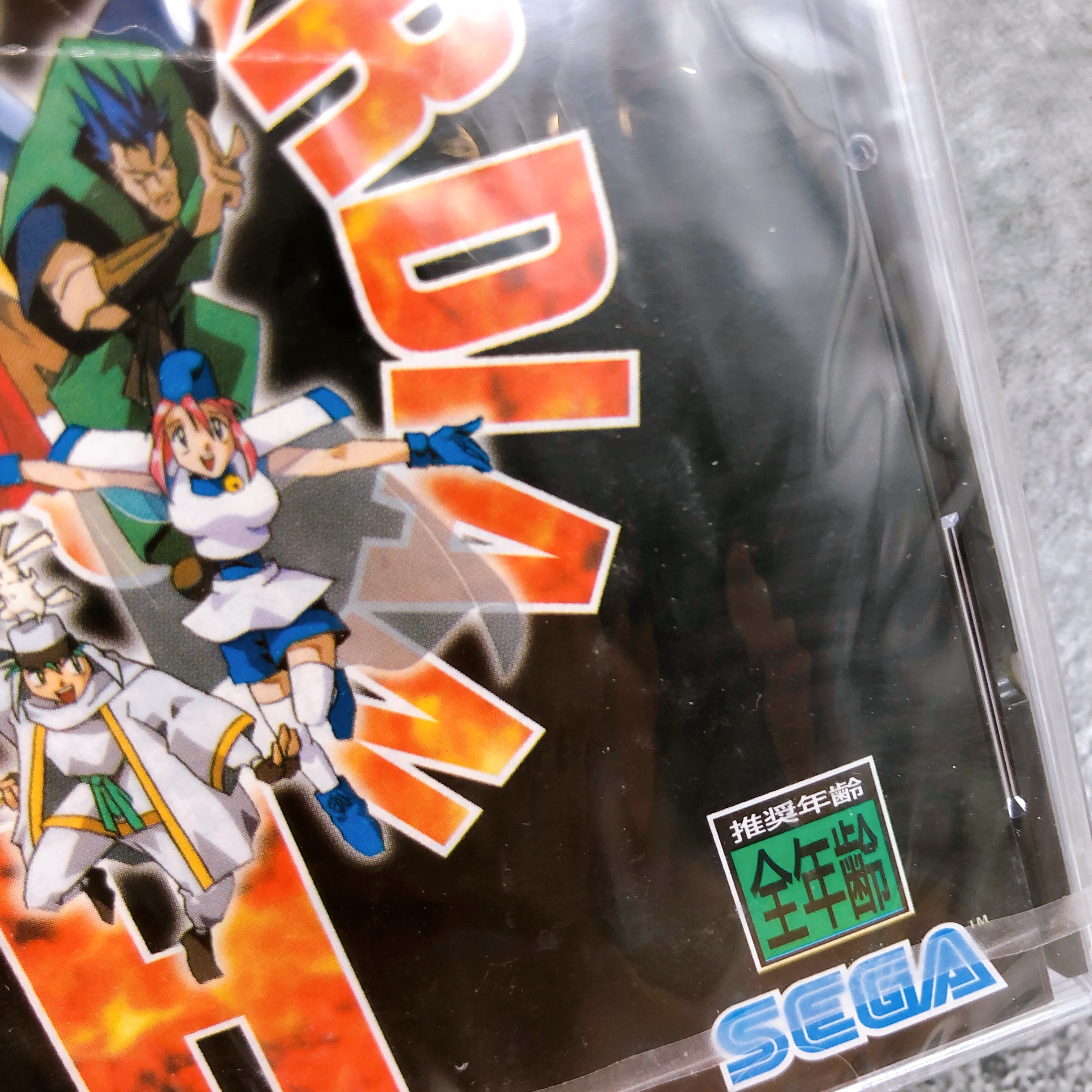 Sega Saturn Guardian Heroes SS Game Japan Sealed New