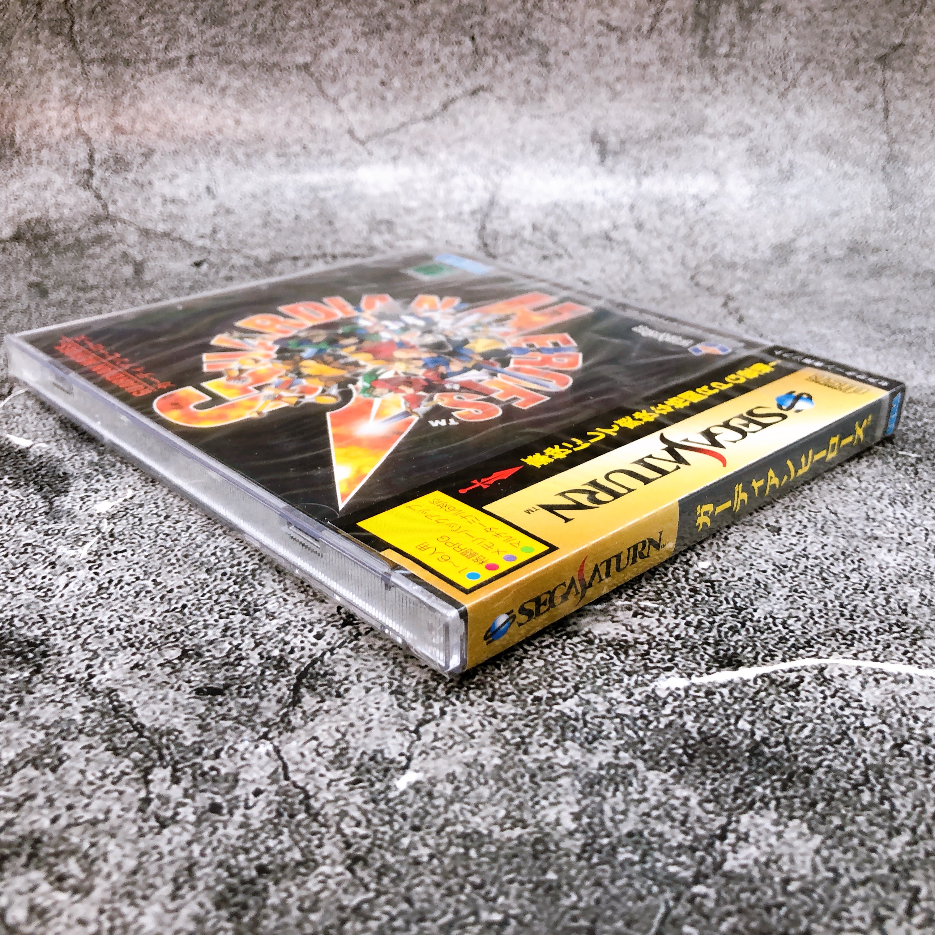 Sega Saturn Guardian Heroes SS Game Japan Sealed New