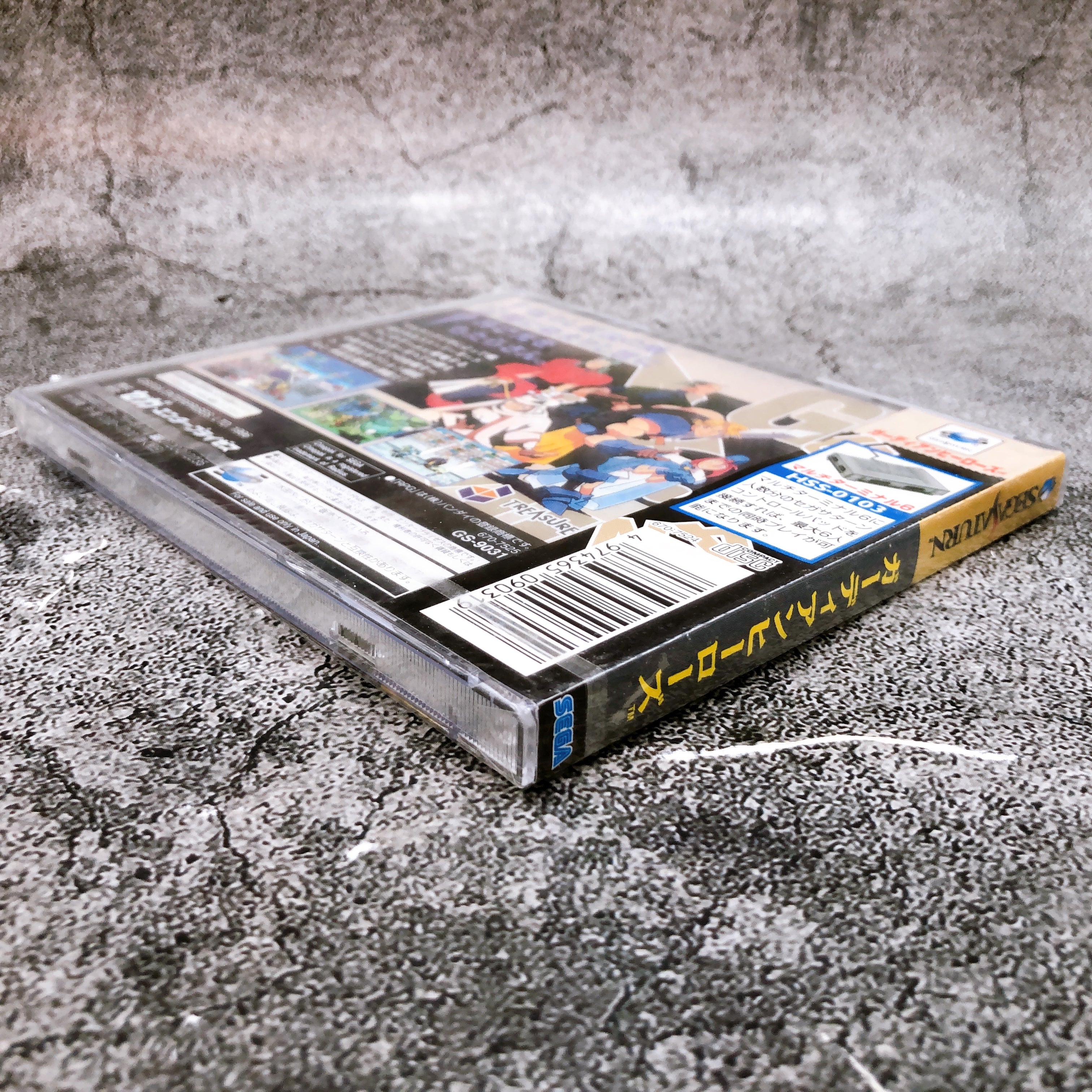 Sega Saturn Guardian Heroes SS Game Japan Sealed New