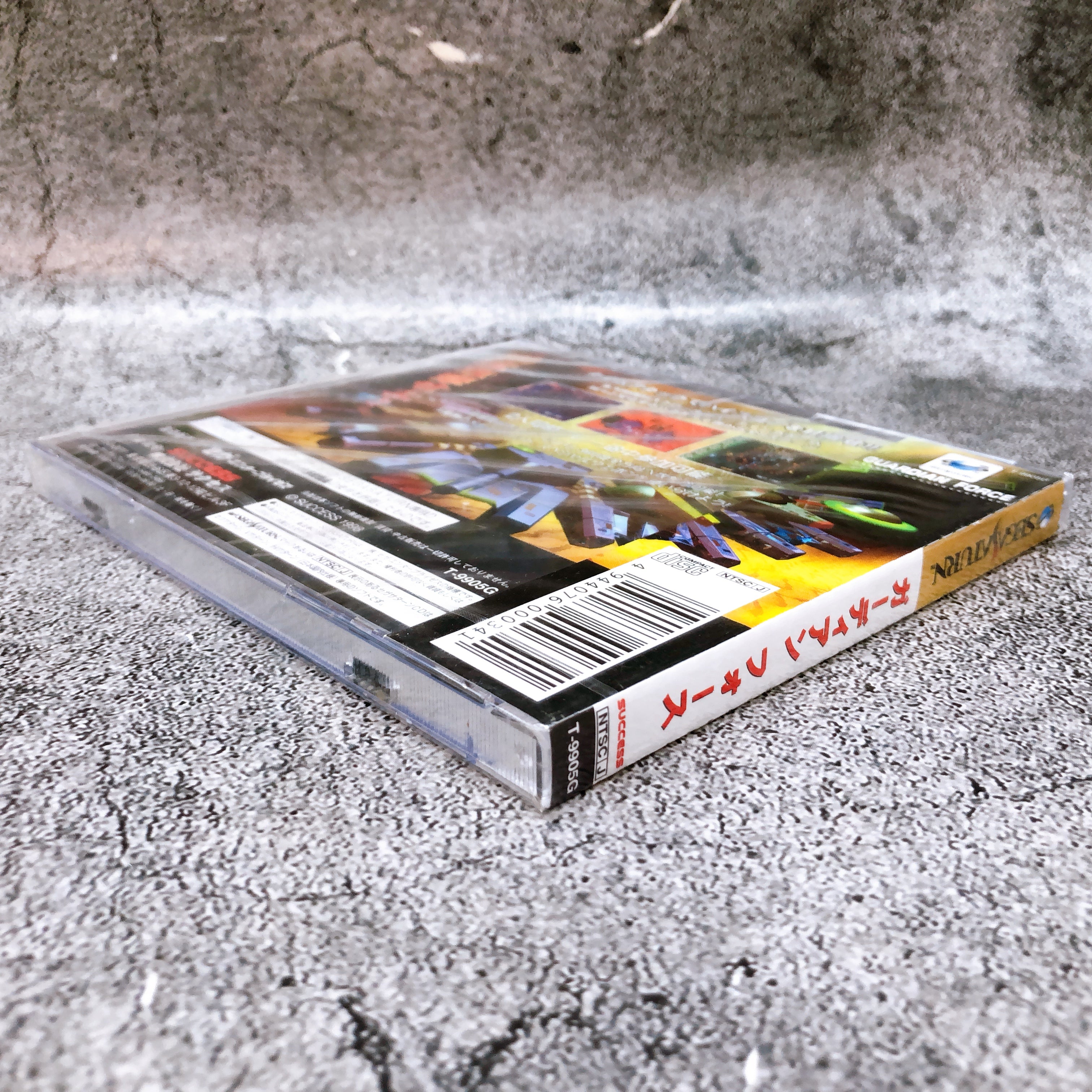 Sega Saturn Guardian Force SS Shooting Game SUCCESS Japan Sealed NEW AUTHENTIC
