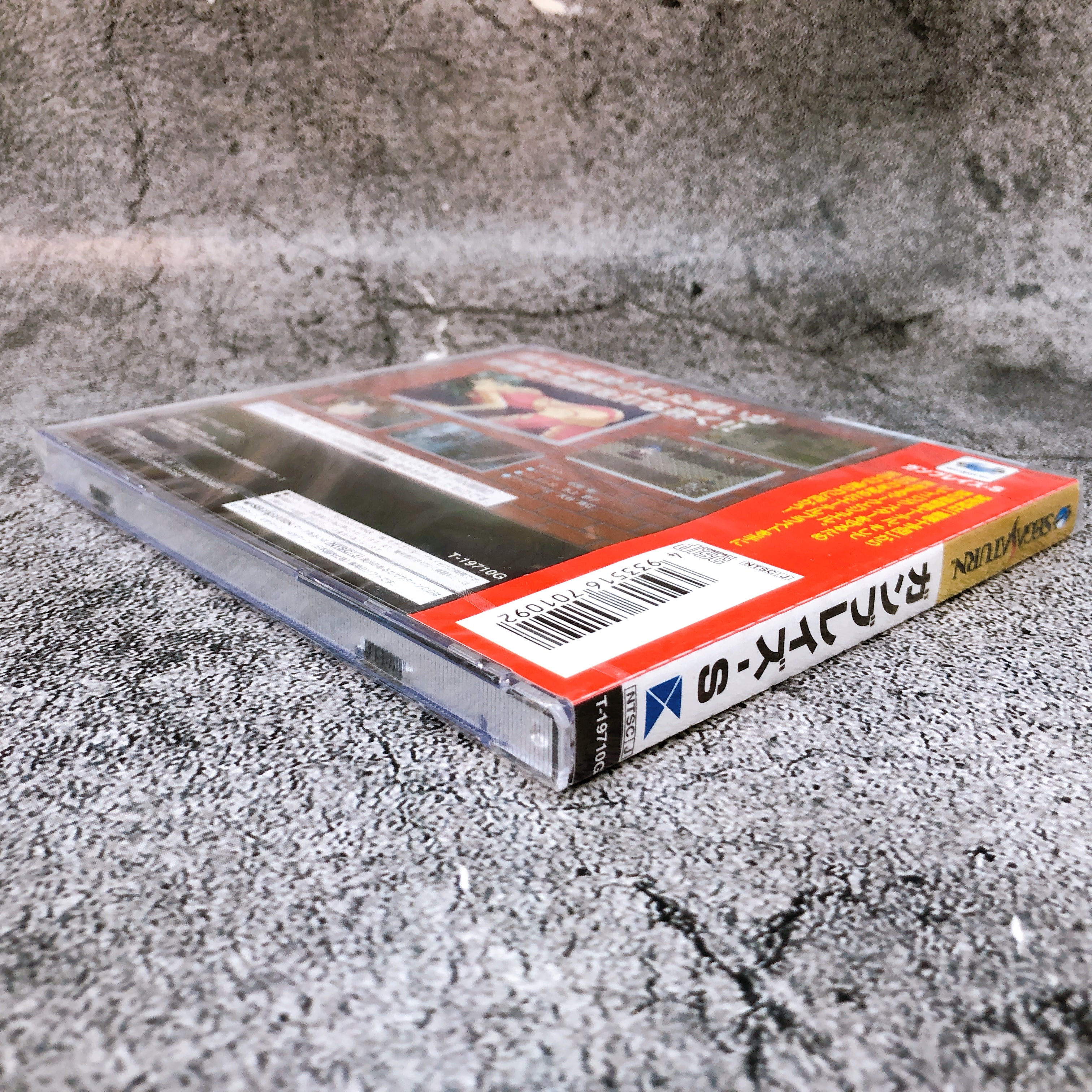 Sega Saturn Gunblaze-S SS RPG Game KID Japan Sealed NEW FASTSHIP AUTHENTIC