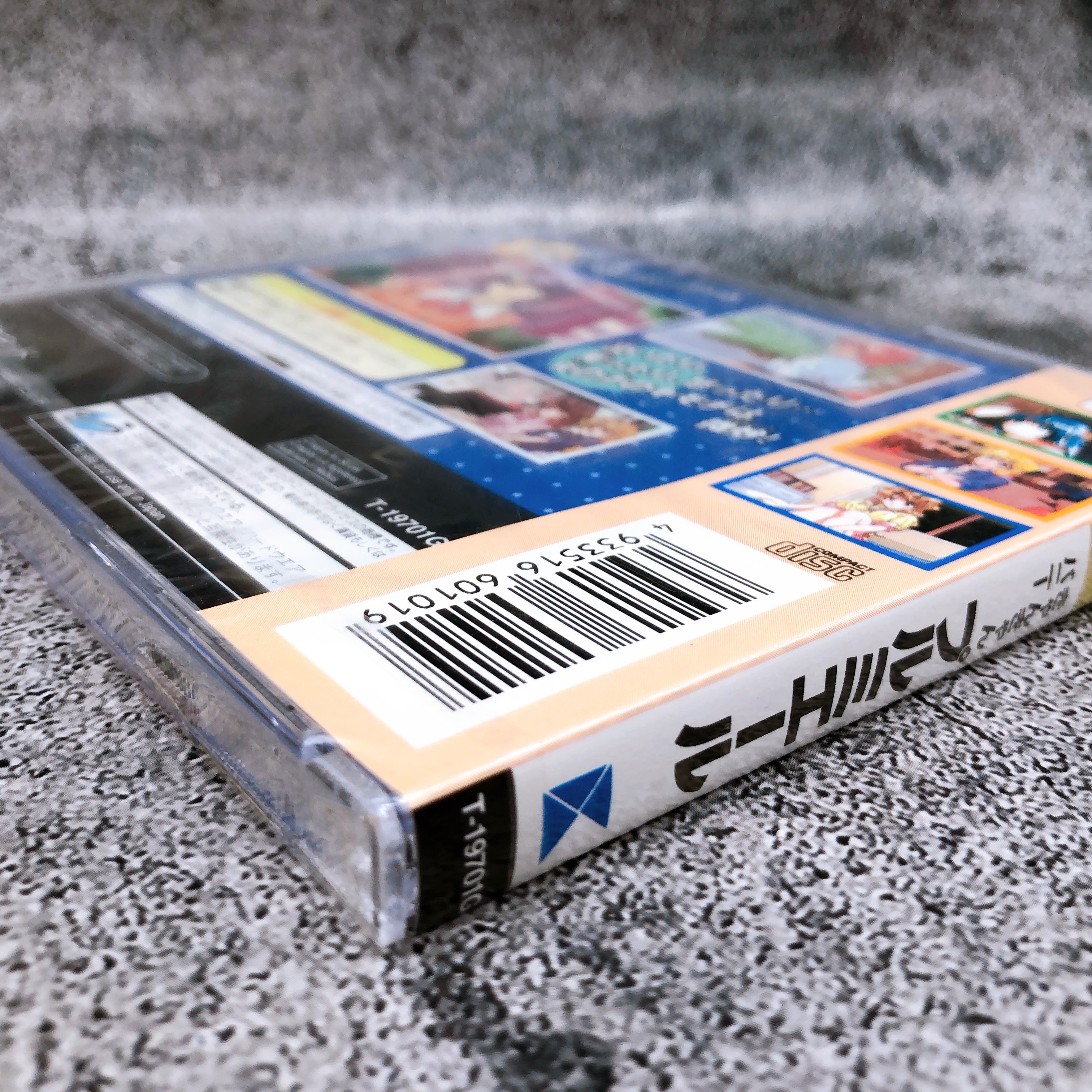Sega Saturn Can Can Bunny Premiere SS Adventure Game KID Japan AUTHENTIC Sealed