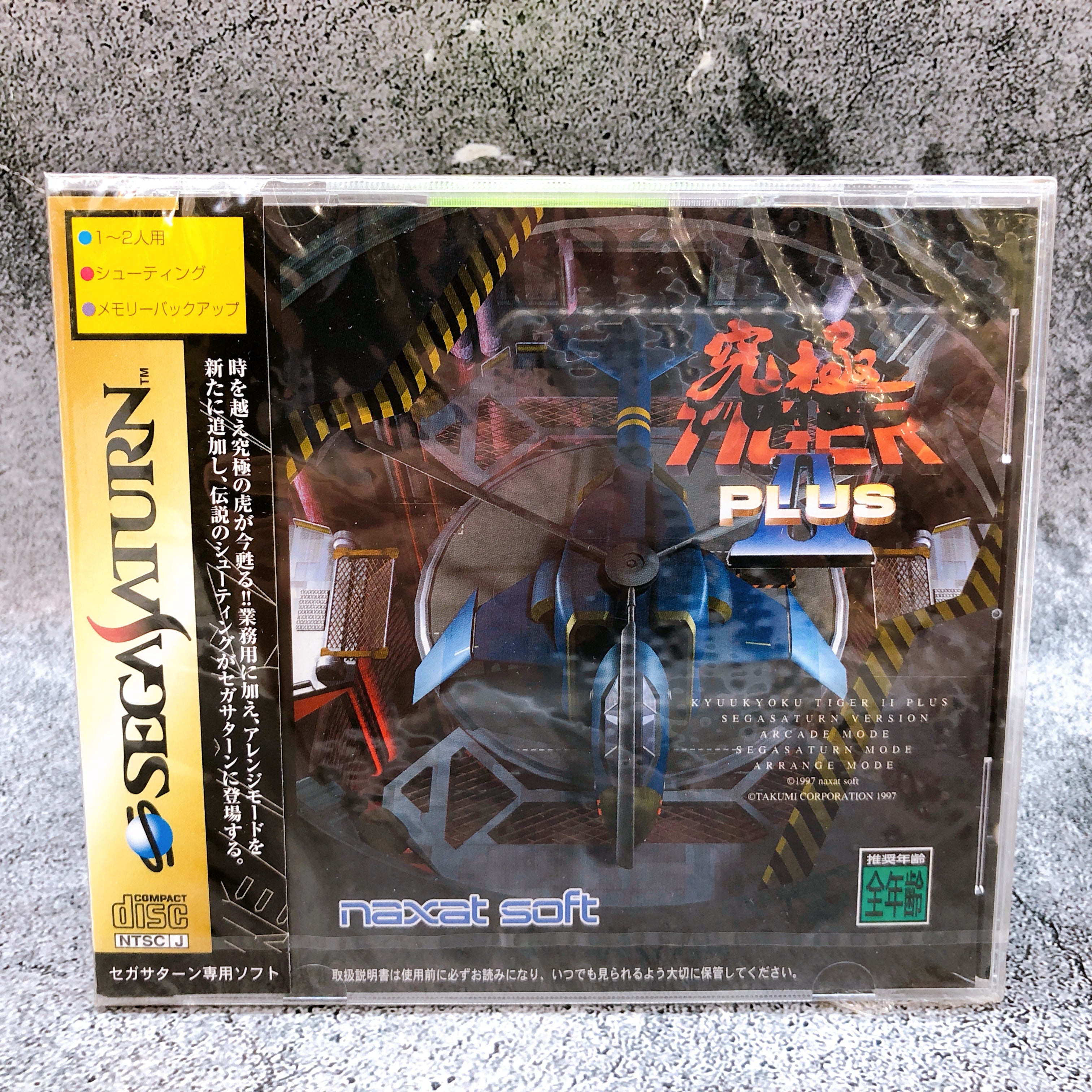 PC-8801 クリスタルプリズン 水晶の牢獄 BOTHTEC ASCII.jp：クリスタル