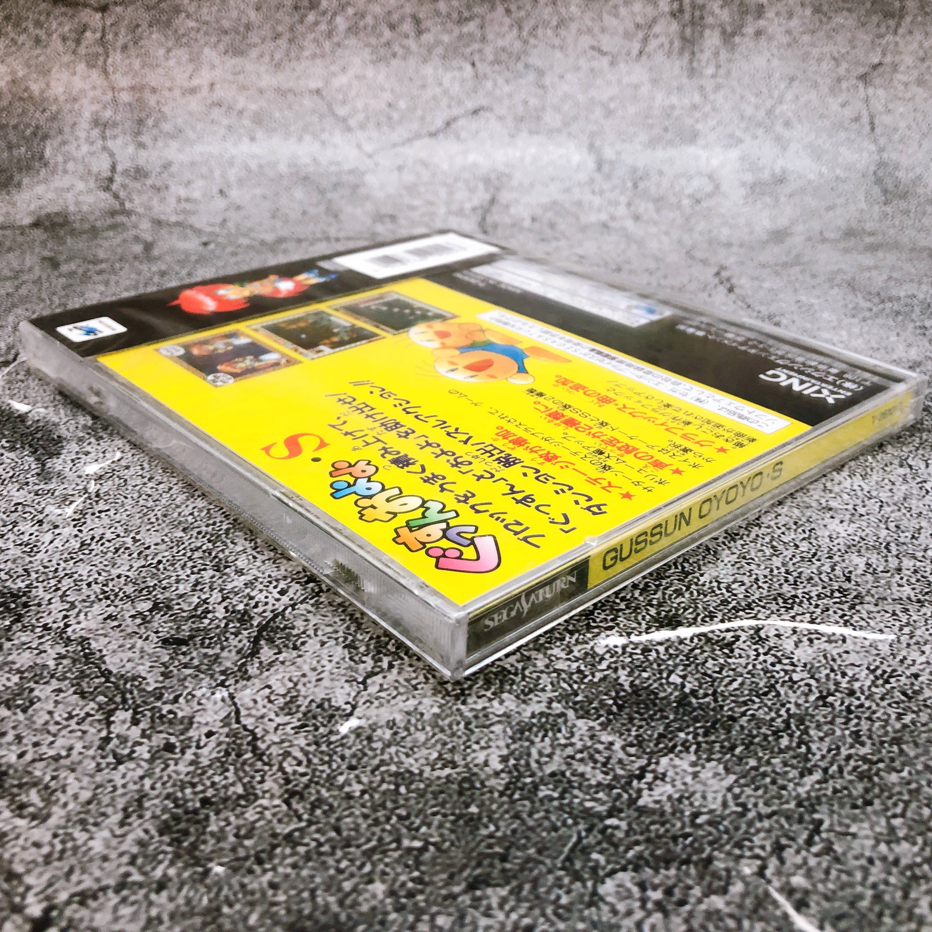 Sega Saturn Gussun Oyoyo S Puzzle SS Game XING Japan Sealed New