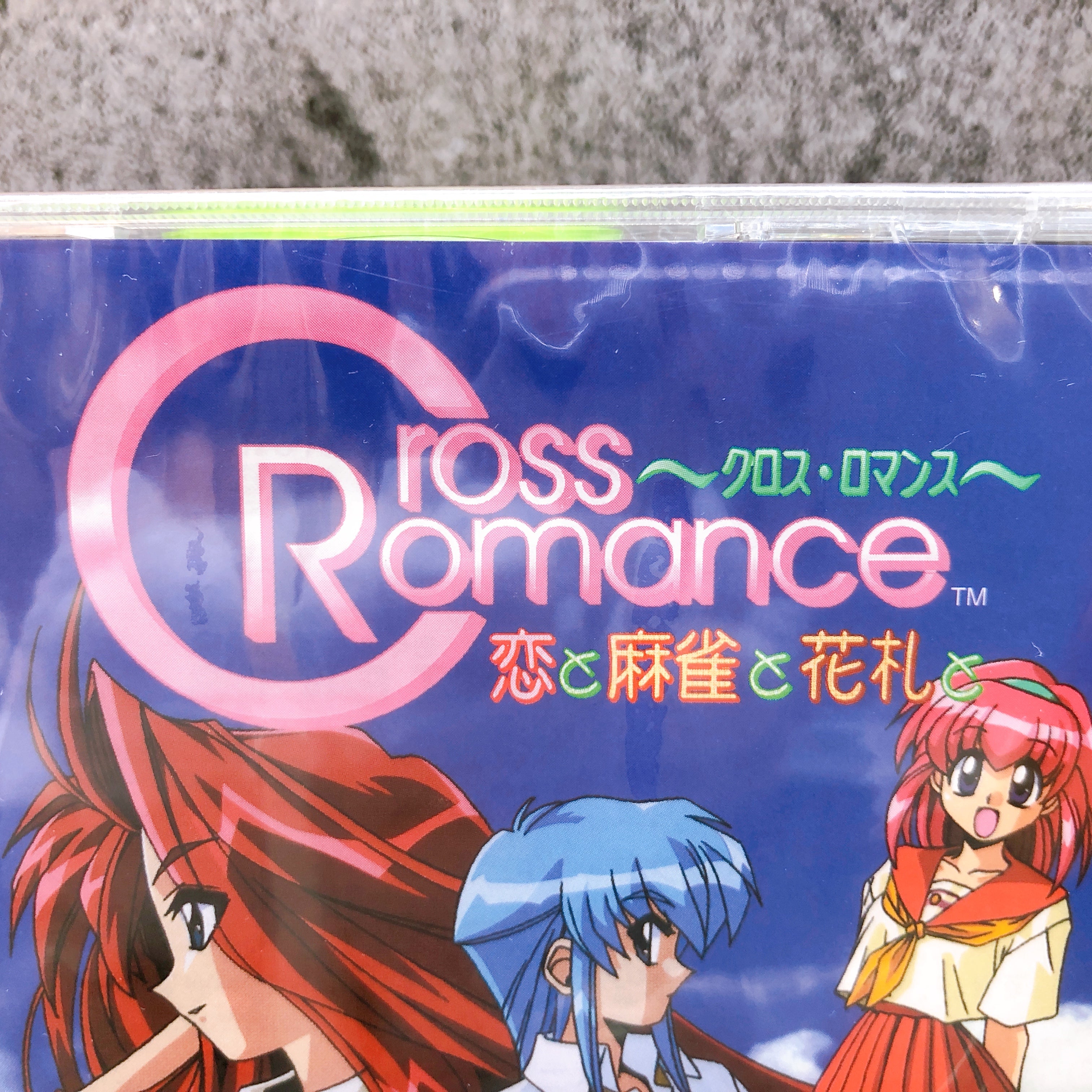 Sega Saturn Cross Romance Mahjong Hanafuda Game Nichibutsu Japan Sealed FASTSHIP