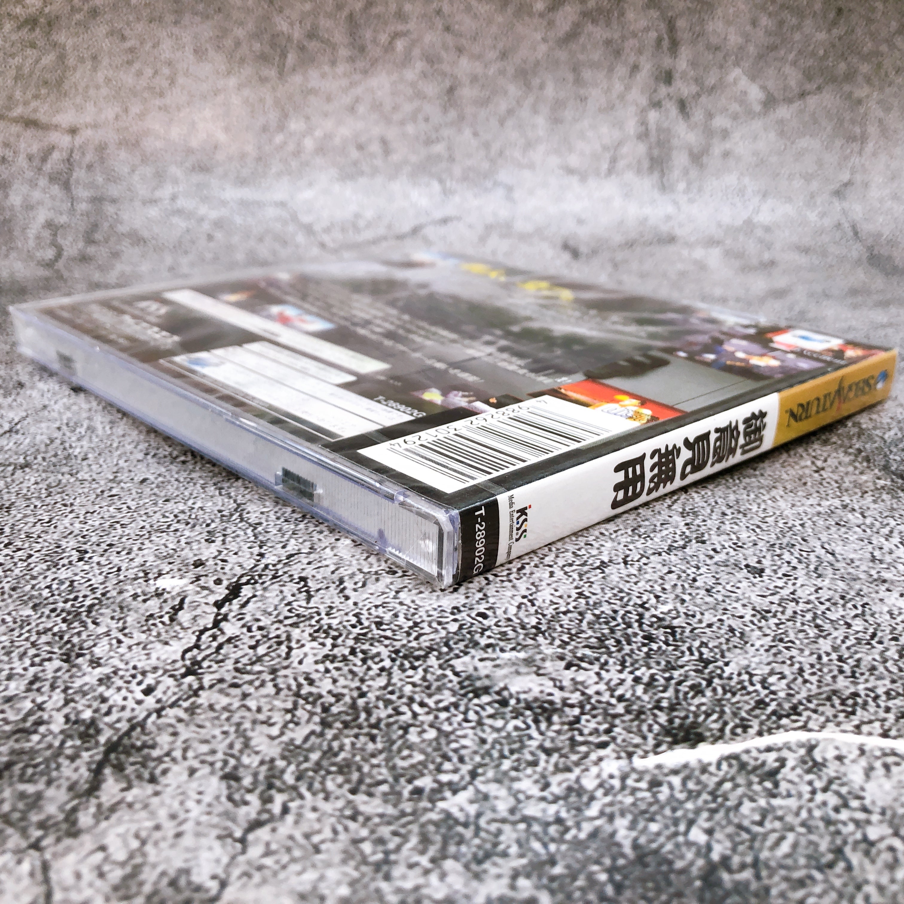 Sega Saturn Goiken Muyou Anarchy in the Nippon SS Fighting Game KSS Japan Sealed New